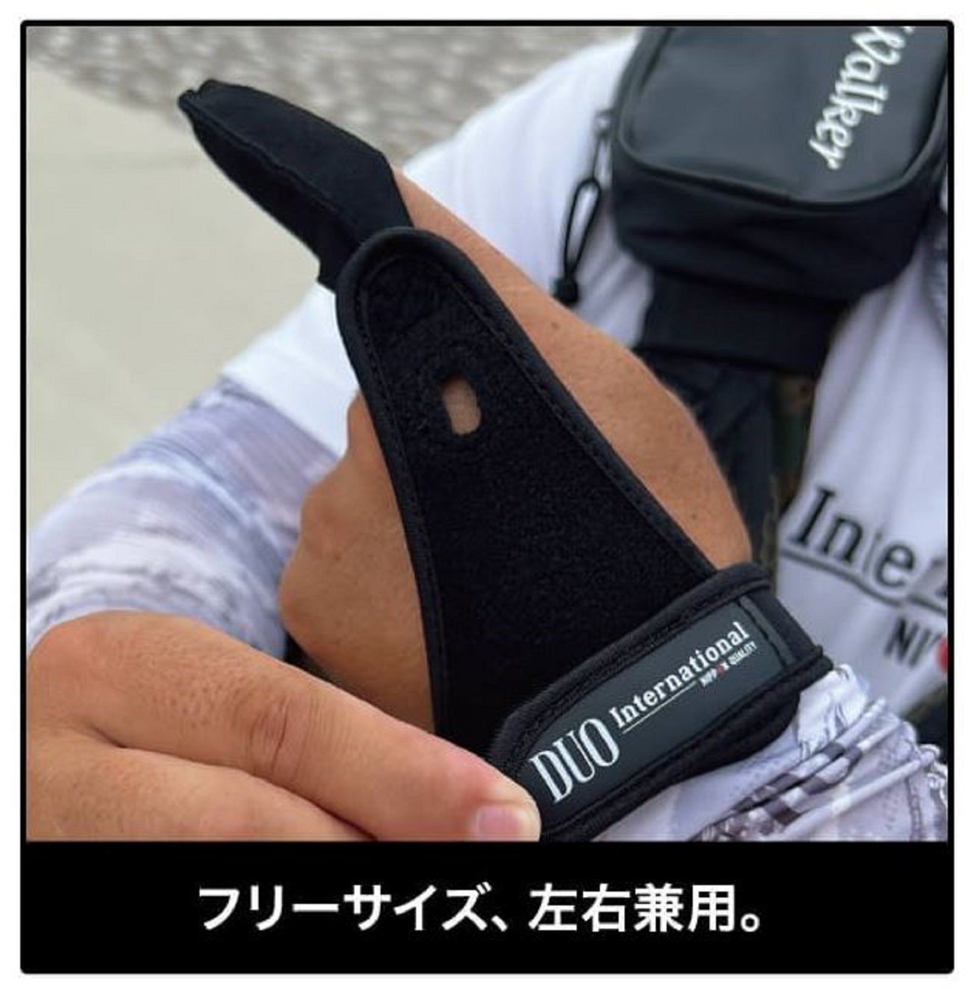 Duo Finger Protector Gloves For Casting Black (6288)