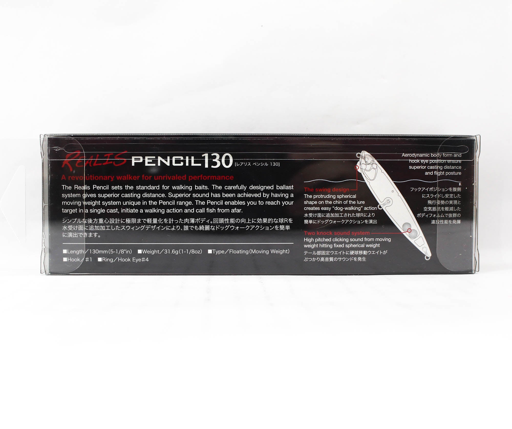 Duo Realis Pencil 130 Bone Topwater Floating Lure BJO0091 (7278)