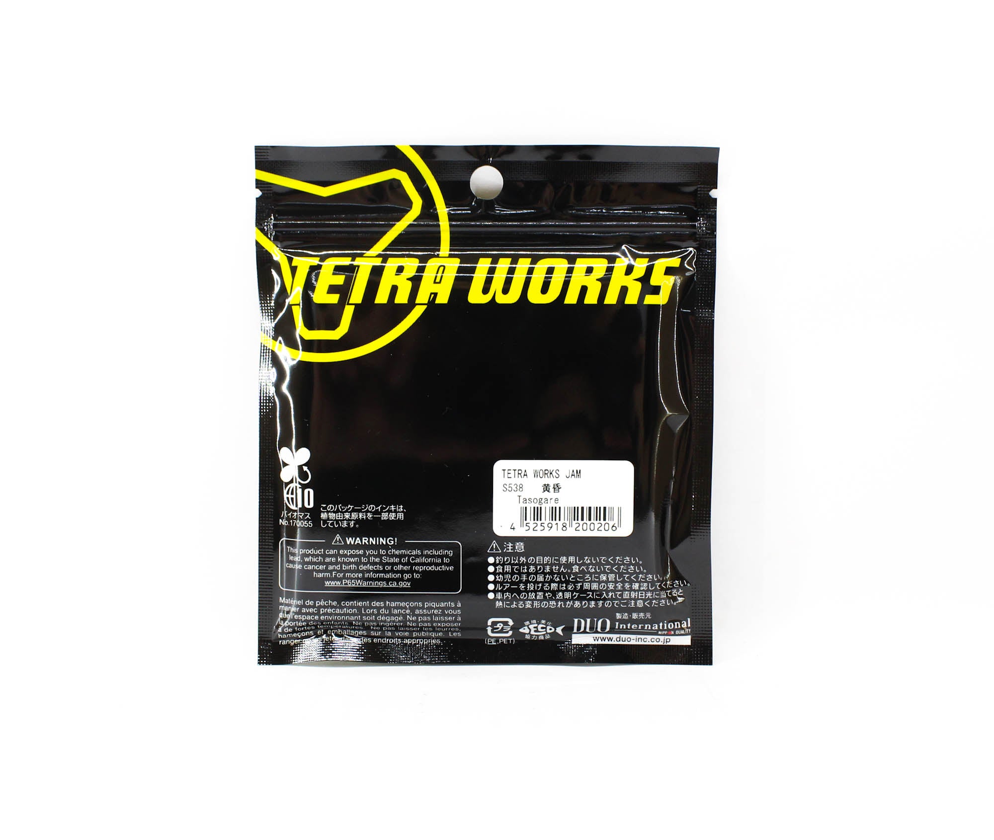 Duo Soft Lure Tetra Works Jam 76mm 12 per pack S538 (0206)