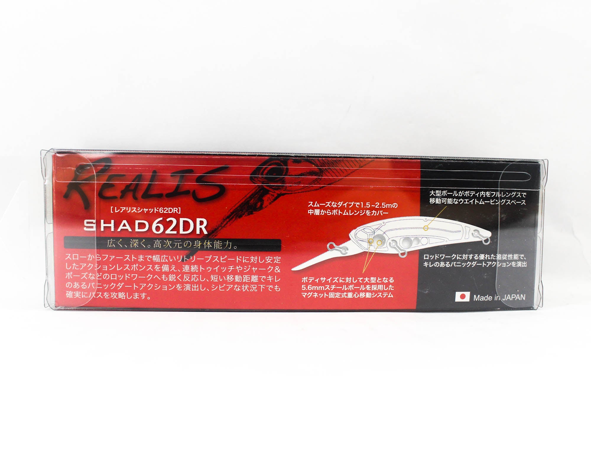 Duo Realis Shad 62 DR Suspend Lure MCC4036 (3016)