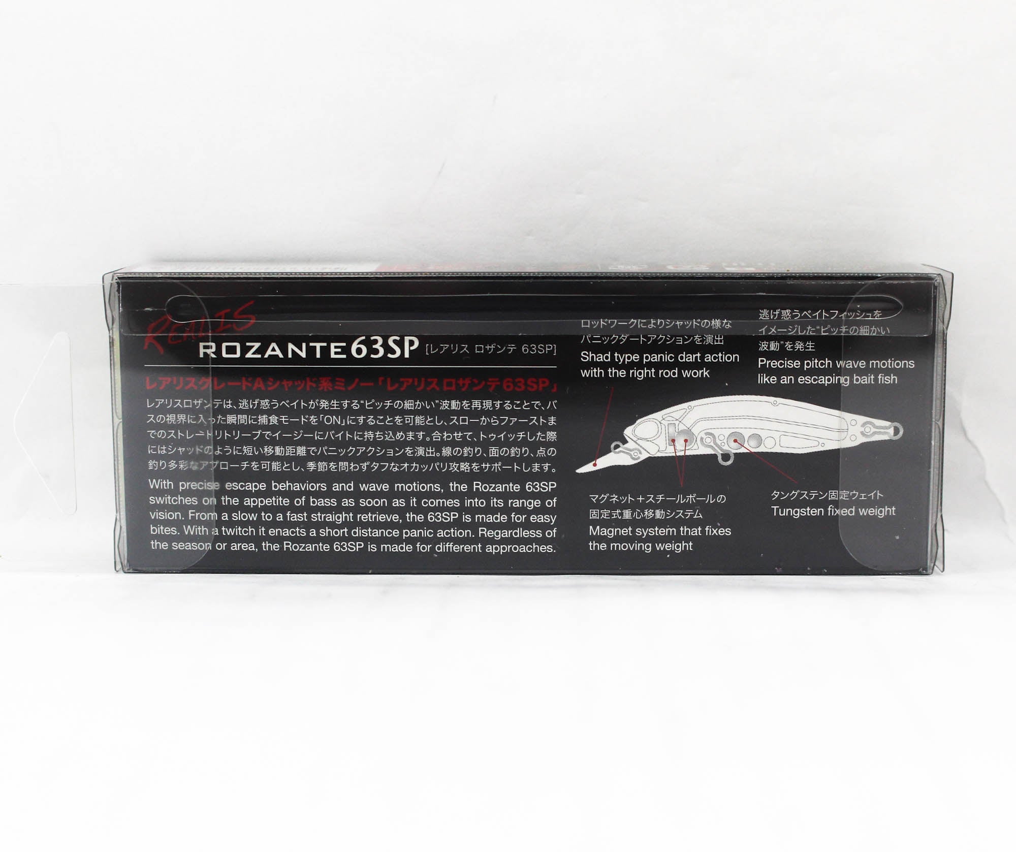 Duo Realis Rozante 63 SP Suspend Lure CCC0312 (3276)