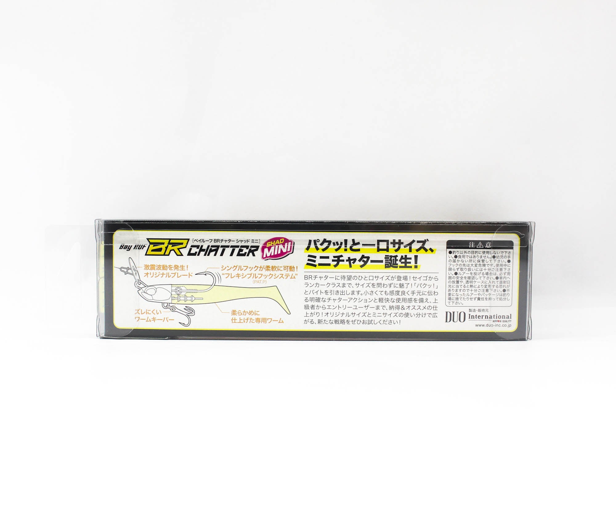 Duo Soft Lure Bay Ruf BR Chatter Shad Mini Set 9 grams PCC0654 (6321)