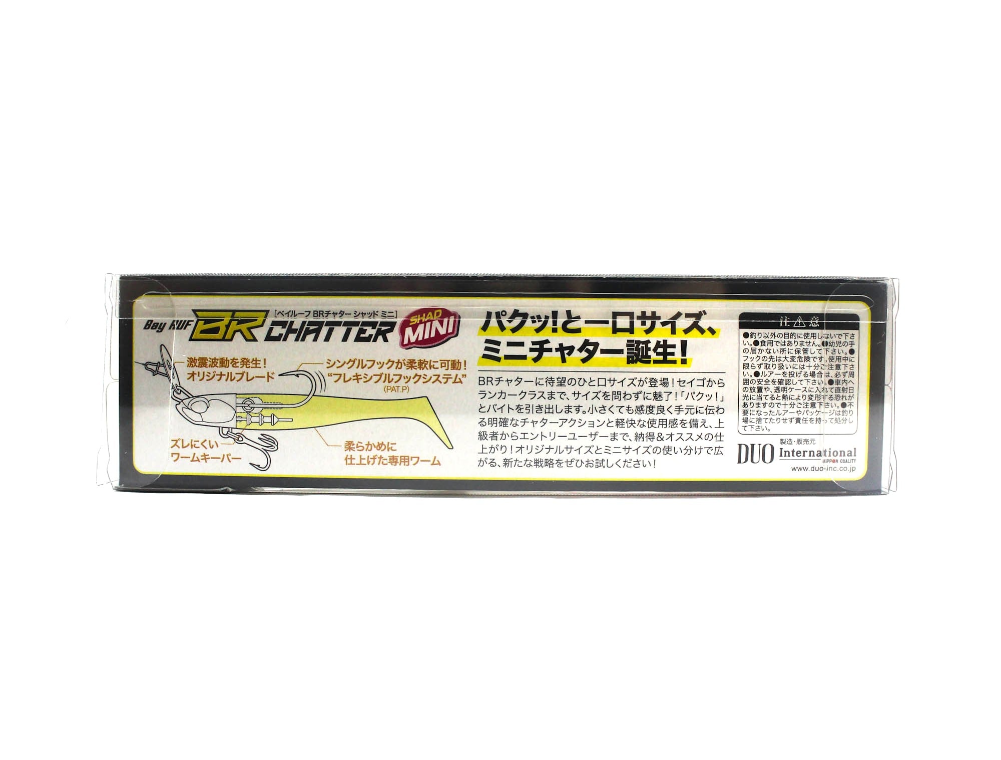 Duo Soft Lure Bay Ruf BR Chatter Shad Mini Set 13 grams PCC0028 (6383)