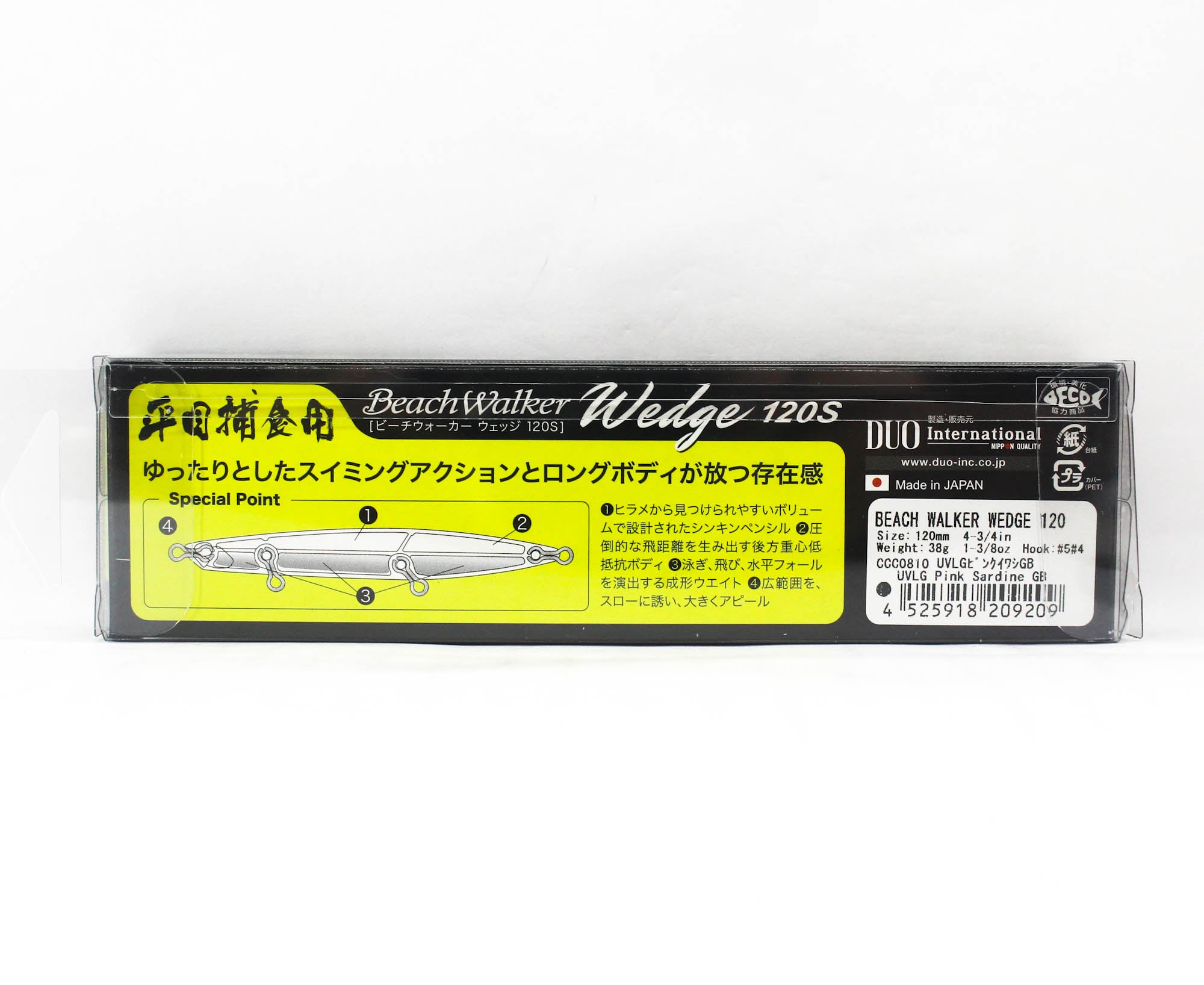 Duo Beach Walker Wedge 120 mm 38 grams Sinking Lure CCC0810 (9209)