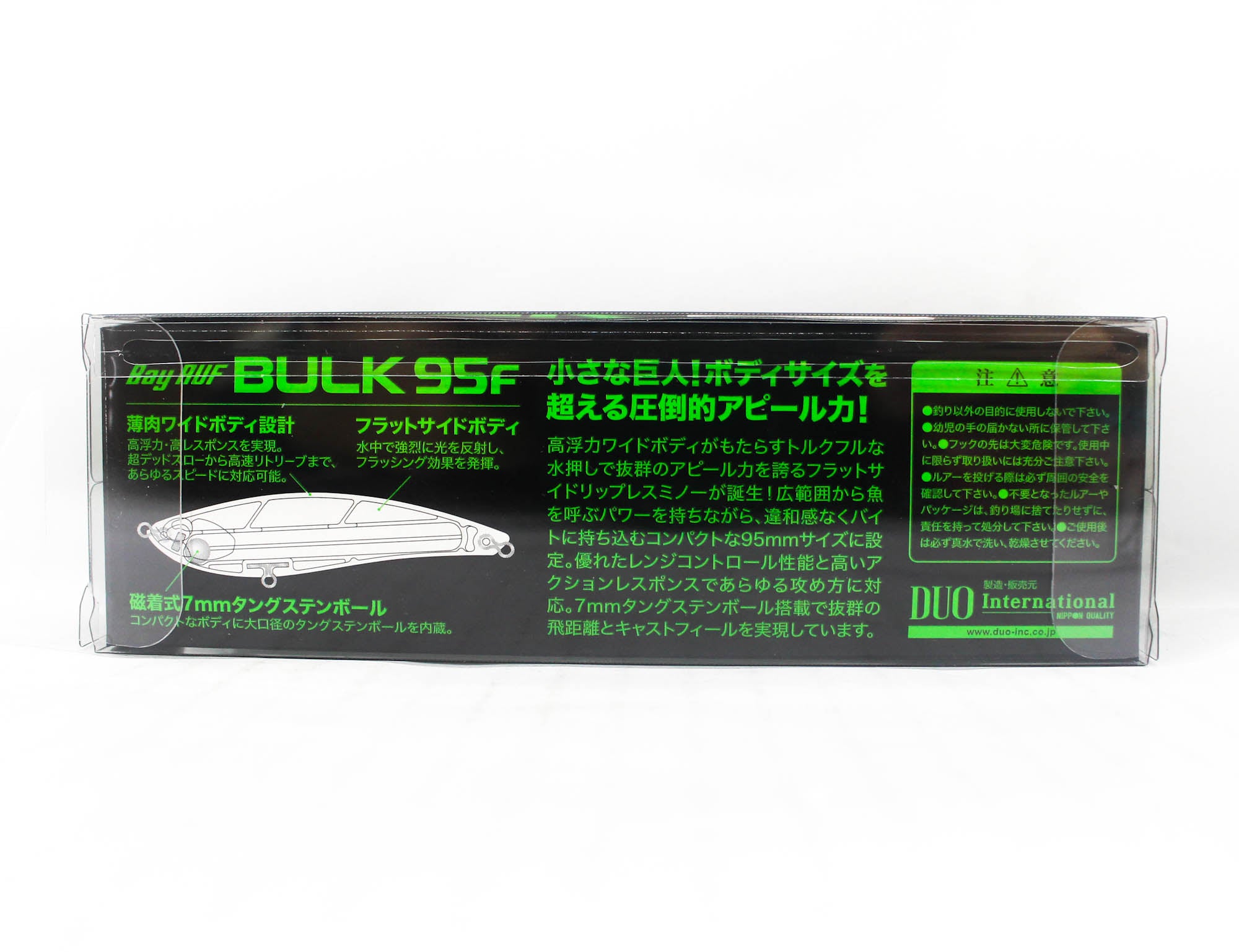 Duo Bay Ruf Bulk 95F Floating Lure CYA0697 (1981)