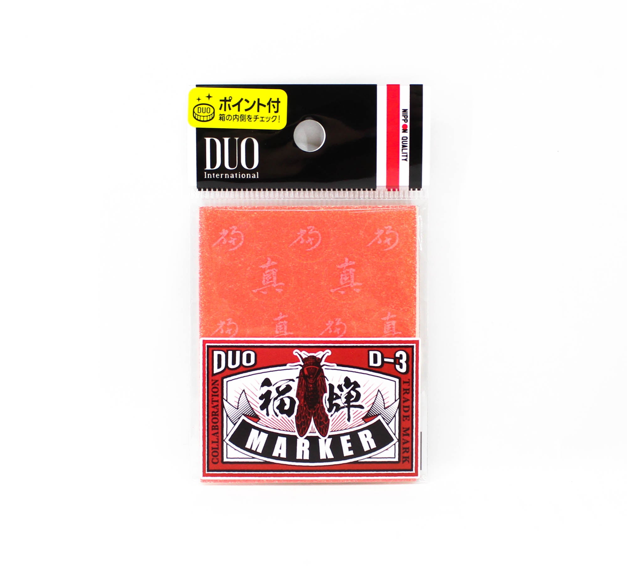 Duo X D-3 Fukuzemi Marker Fluorescence Red (3190)
