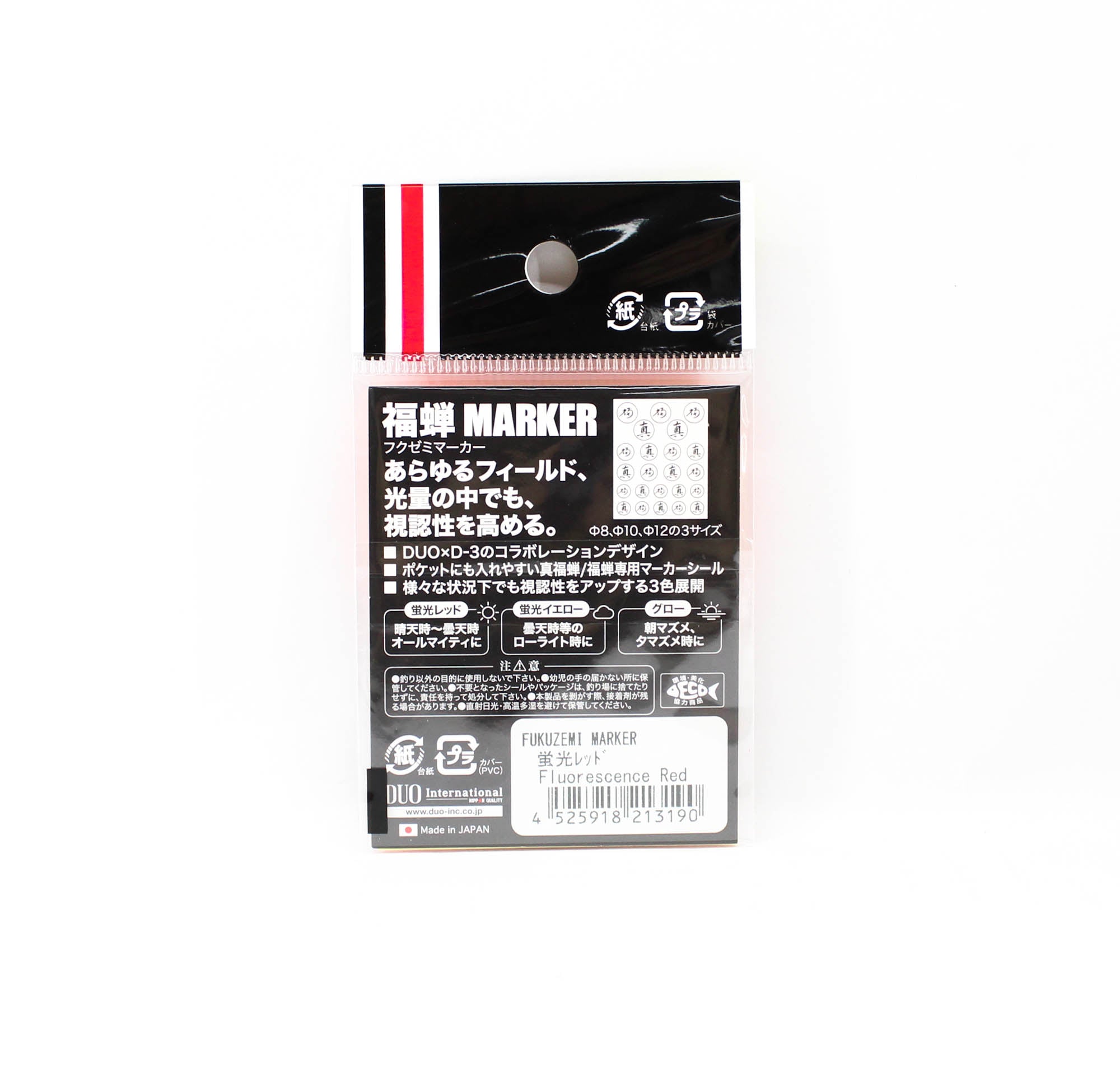 Duo X D-3 Fukuzemi Marker Fluorescence Red (3190)