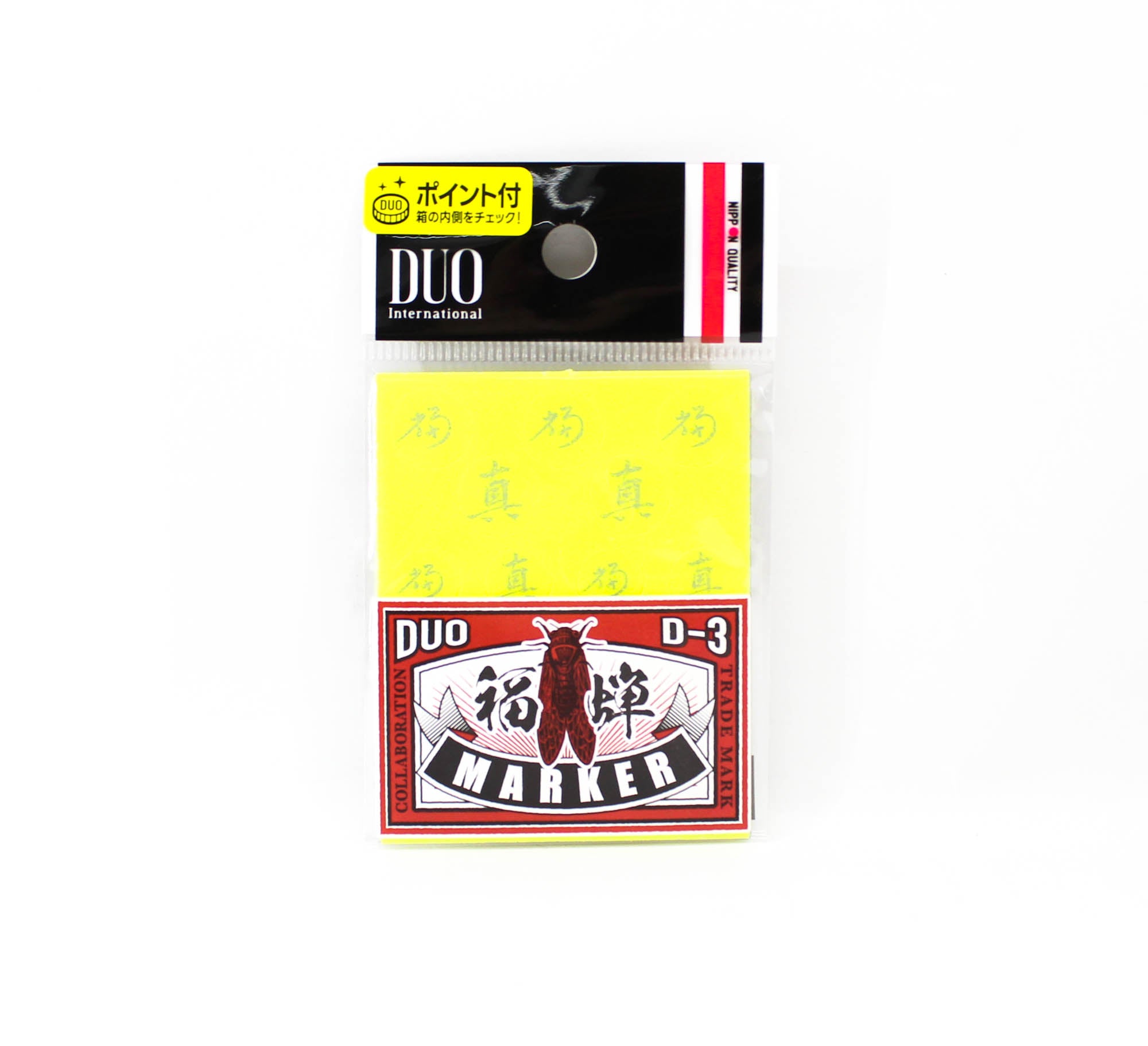 Duo X D-3 Fukuzemi Marker Fluorescence Yellow (3206)