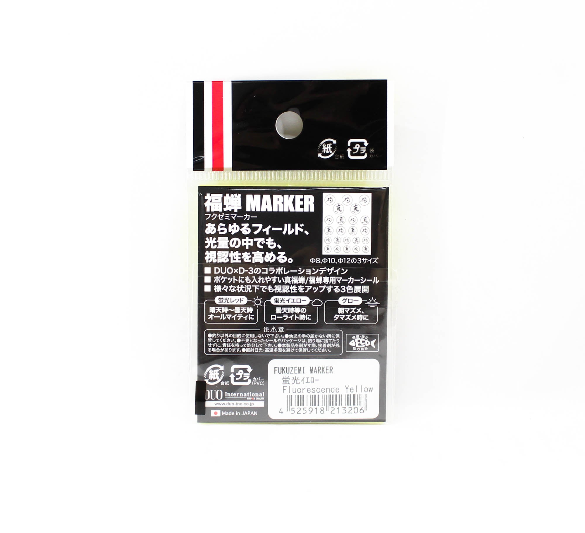 Duo X D-3 Fukuzemi Marker Fluorescence Yellow (3206)