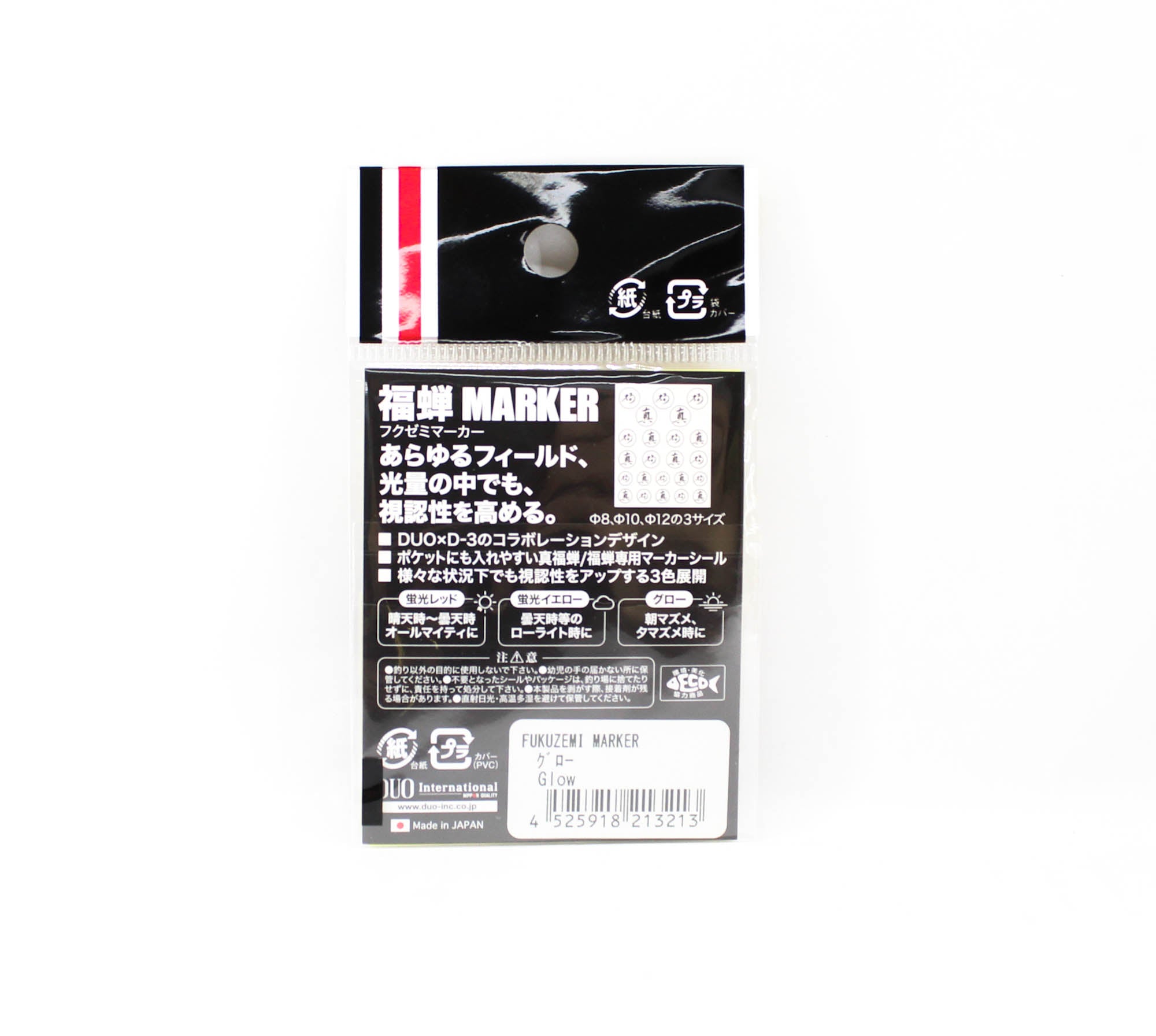 Duo X D-3 Fukuzemi Marker Glow (3213)