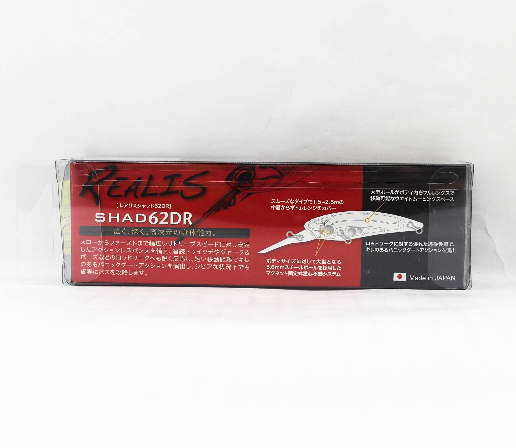 Duo Realis Shad 62 DR Suspend Lure MCC0522 (3831)