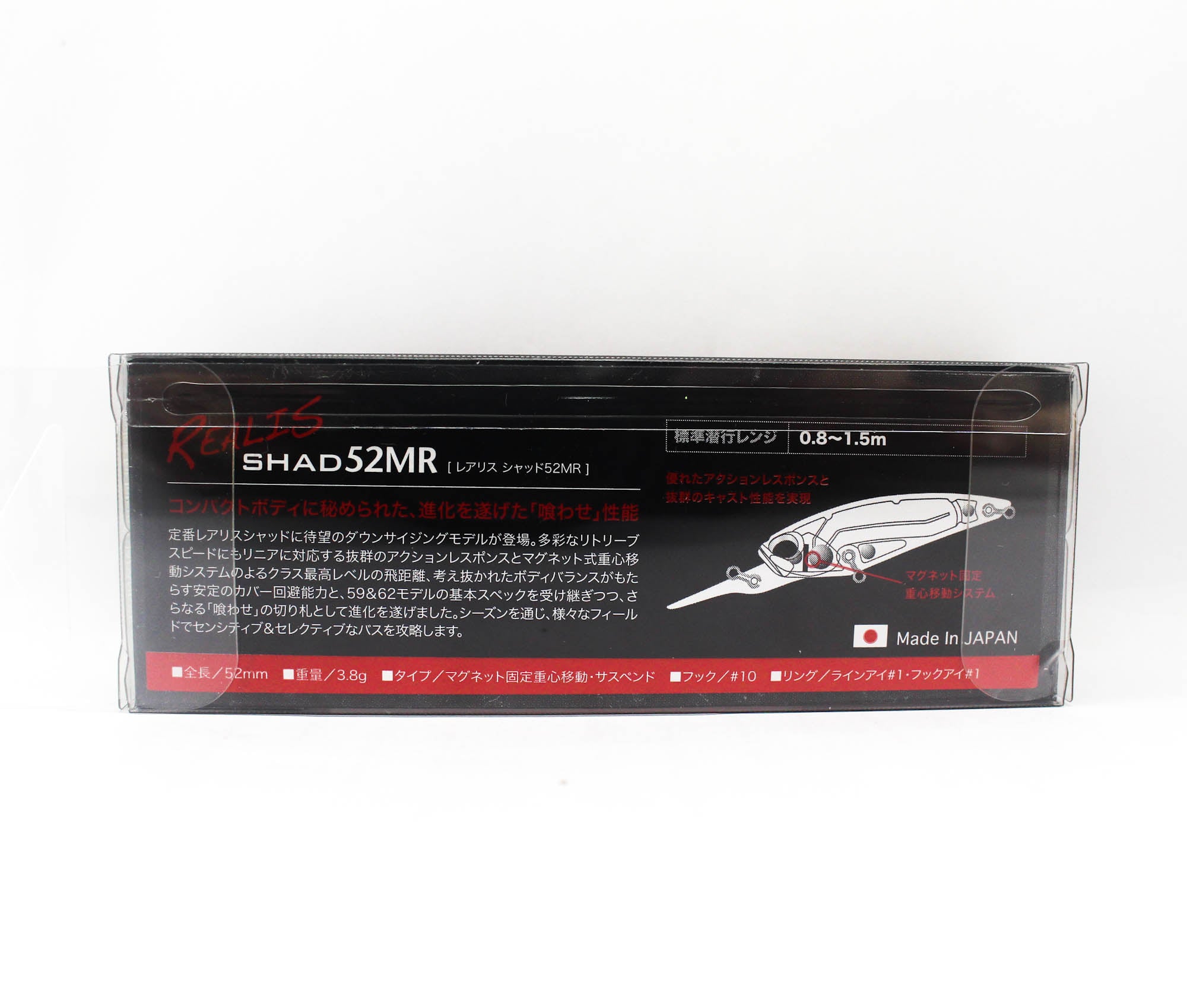 Duo Realis Shad 52 MR Suspend Lure CCC3158 (3909)