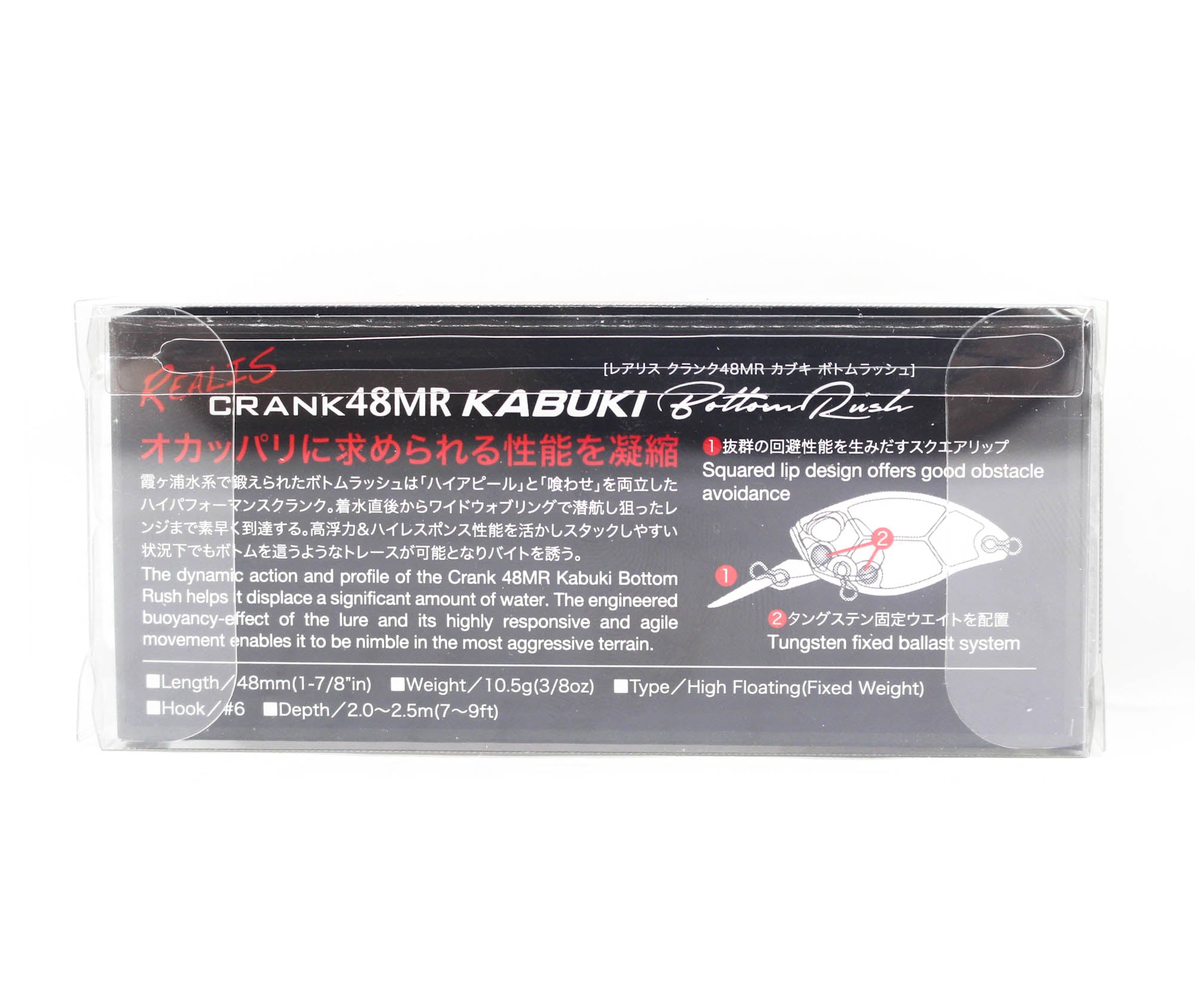 Duo Realis Crank Kabuki 48MR Kabuki Bottom Rush Floatin Lure CCC3028 (6535)