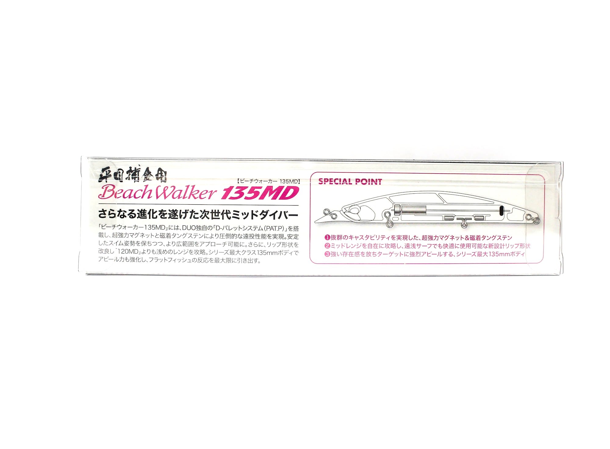 Duo Beach Walker 135 MD Sinking Lure COA0270 (7051)