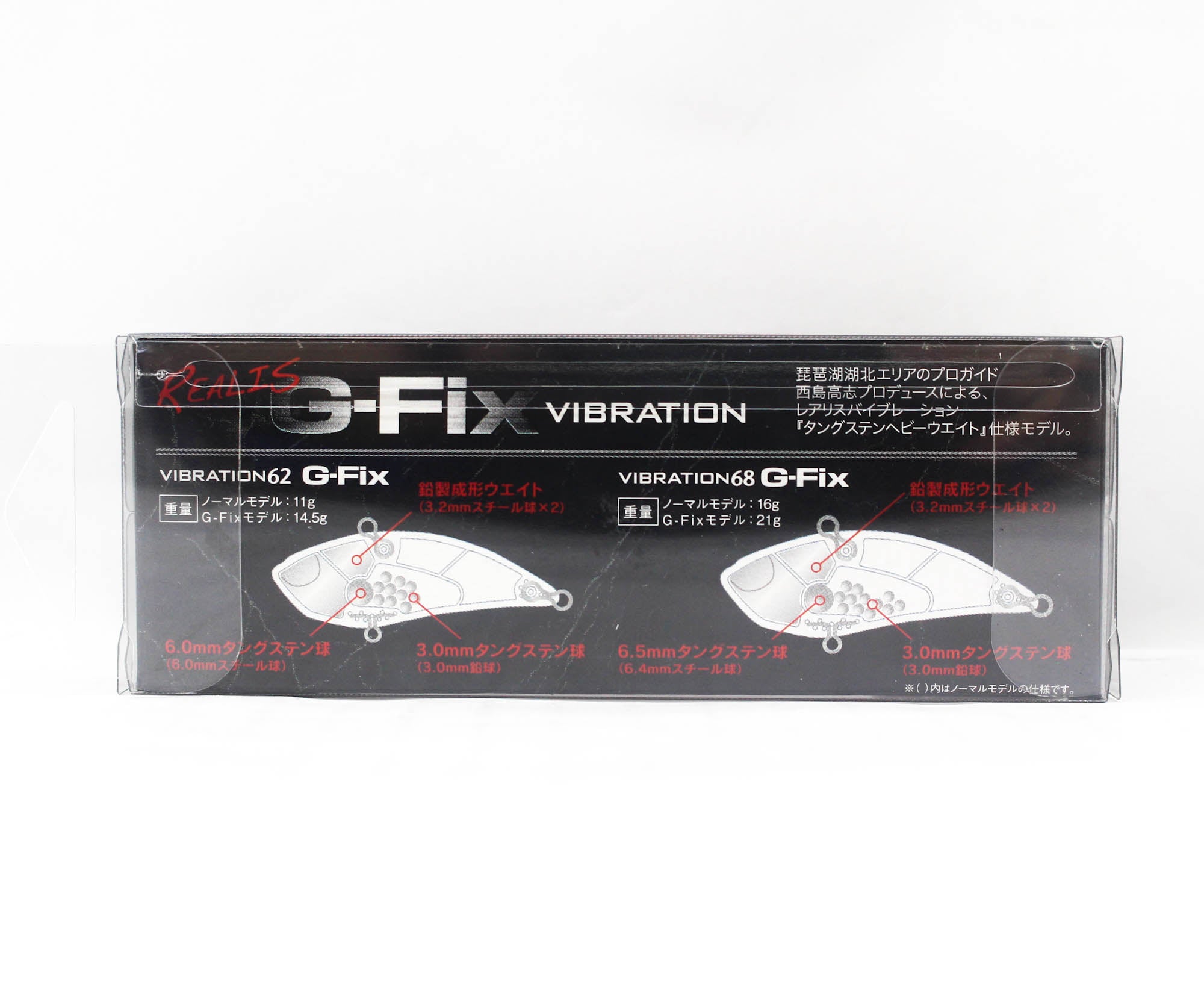 Duo Realis Vibration 68 G Fix Sinking Lure CPH0856 (8515)