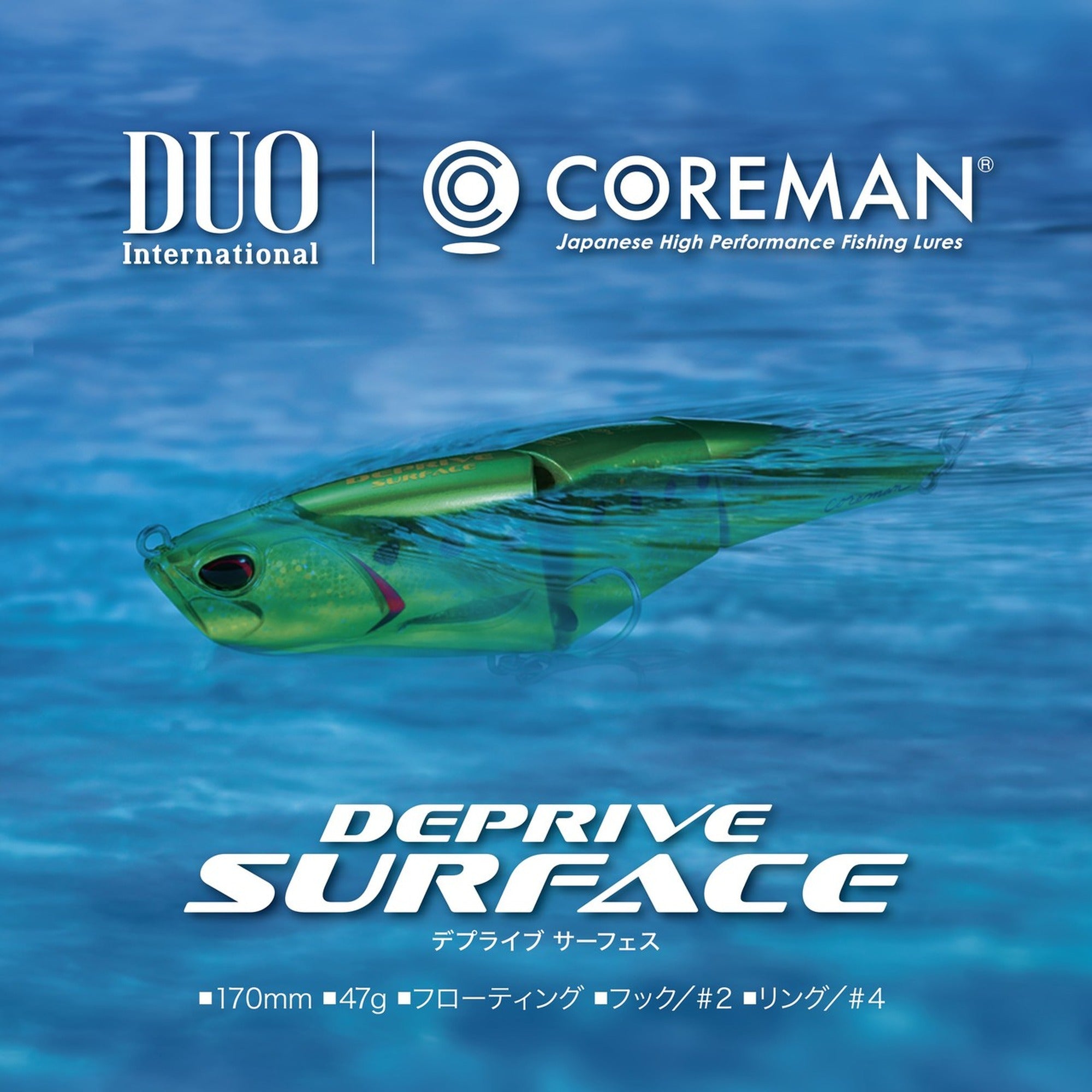 Duo Deprive Surface Jointed Swimbait 170mm 47g Floating Lure CPA0941 (8645)