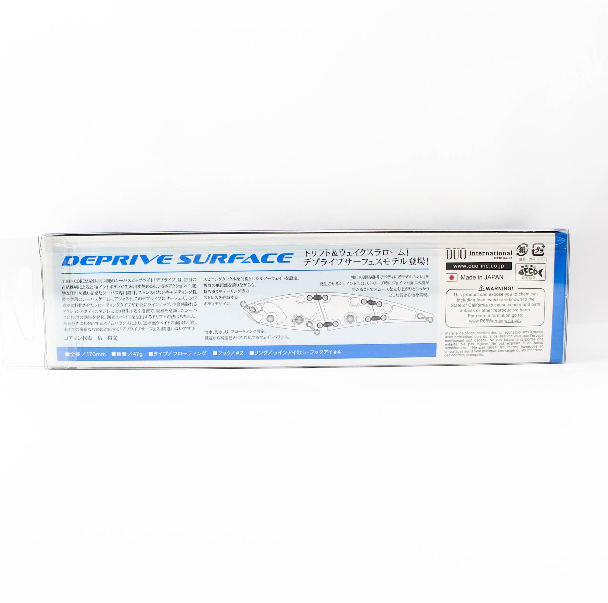 Duo Deprive Surface Jointed Swimbait 170mm 47g Floating Lure CHA0945 (8683)
