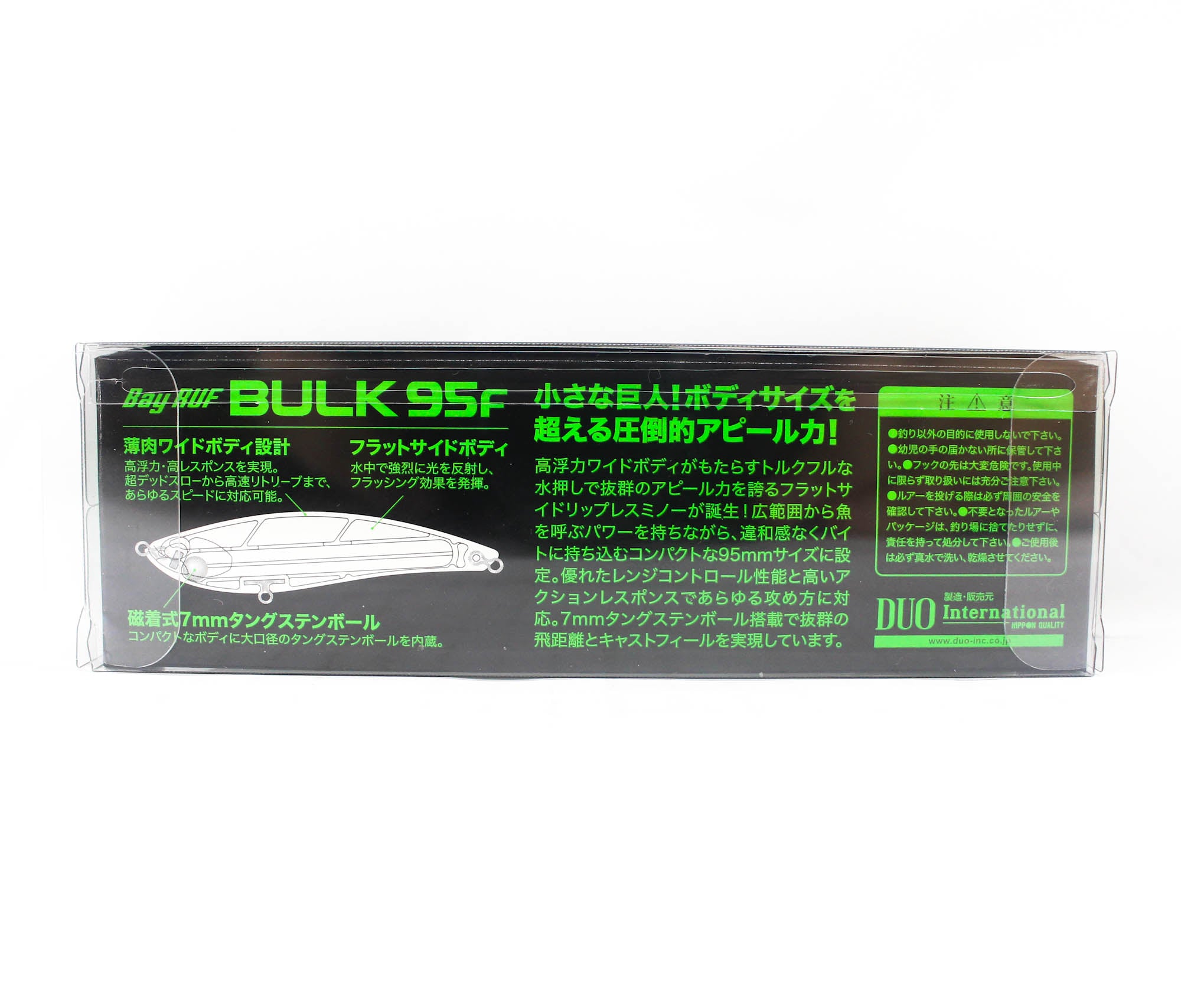 Duo Bay Ruf Bulk 95F Floating Lure CPA0898 (8881)