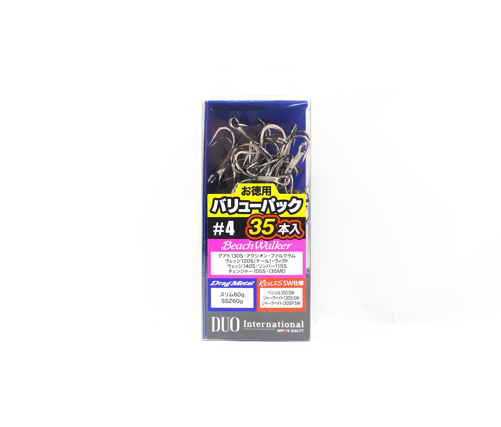 Duo Treble Hook SW Heavy Duty Value Pack Size 4 (1157)