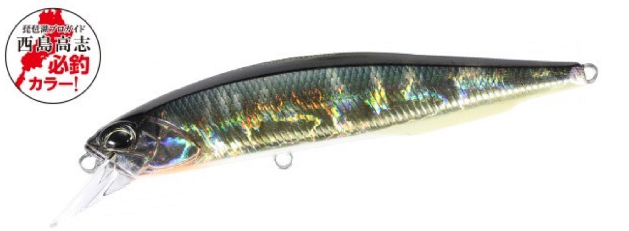 Duo Realis Jerkbait 100SP Suspend Lure CDAZ612 (3175)