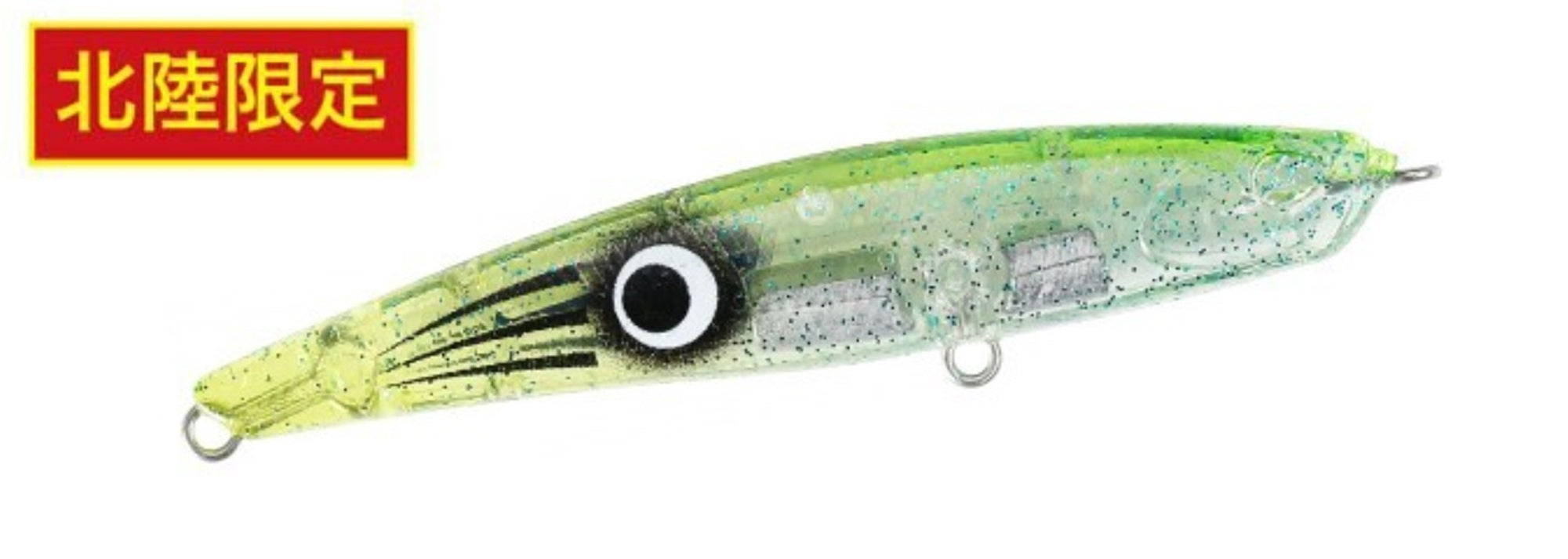 Duo Bay Ruf Seek 68S Sinking Lure CCCZ615 (3977)