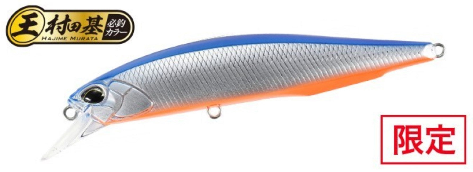 Duo Realis Jerkbait 100F Floating Lure CVAZ617 (4134)