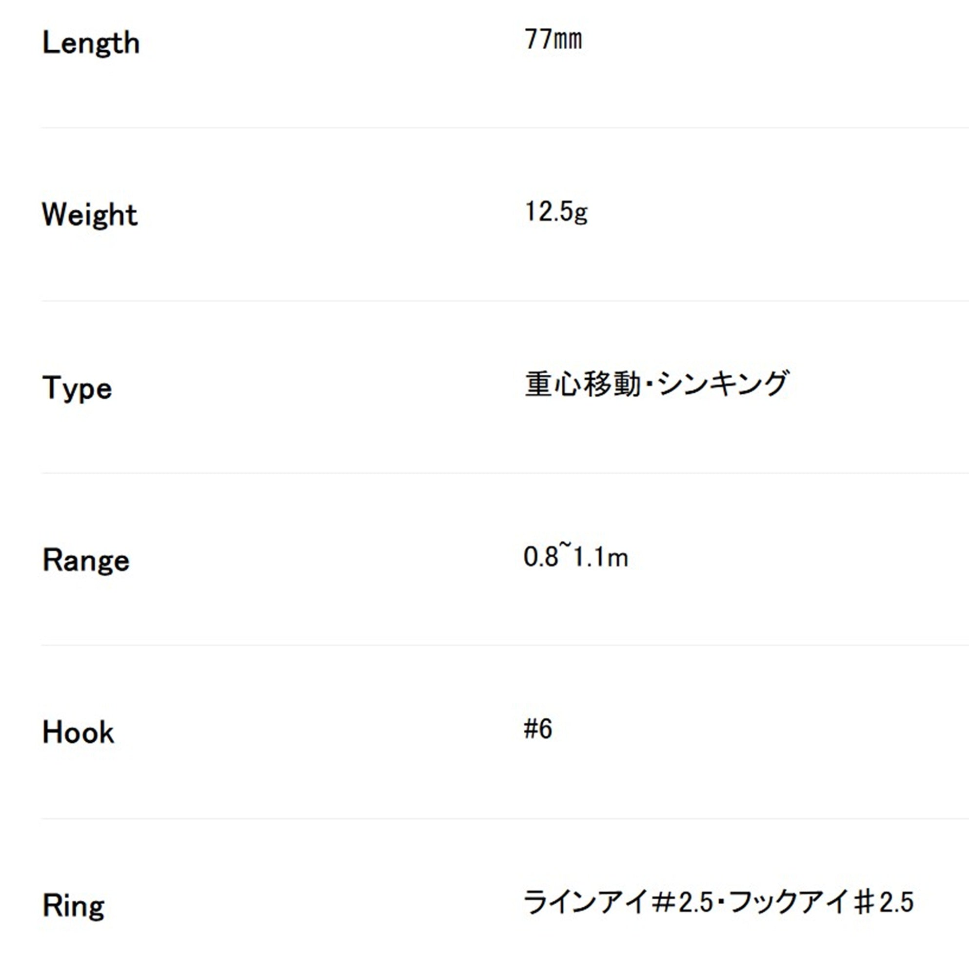 Duo Onimasu Kagura 77S Sinking Lure ASA4540 (5537)