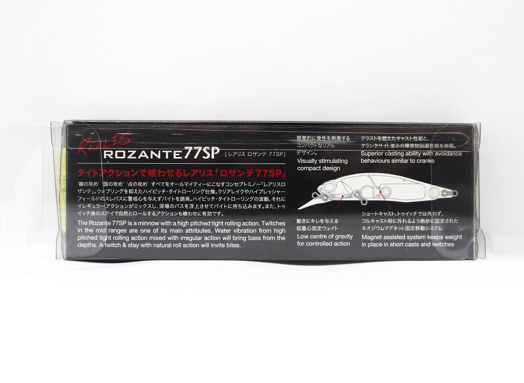 Duo Realis Rozante 77 SP SW Suspend Lure CPH3572 (5827)