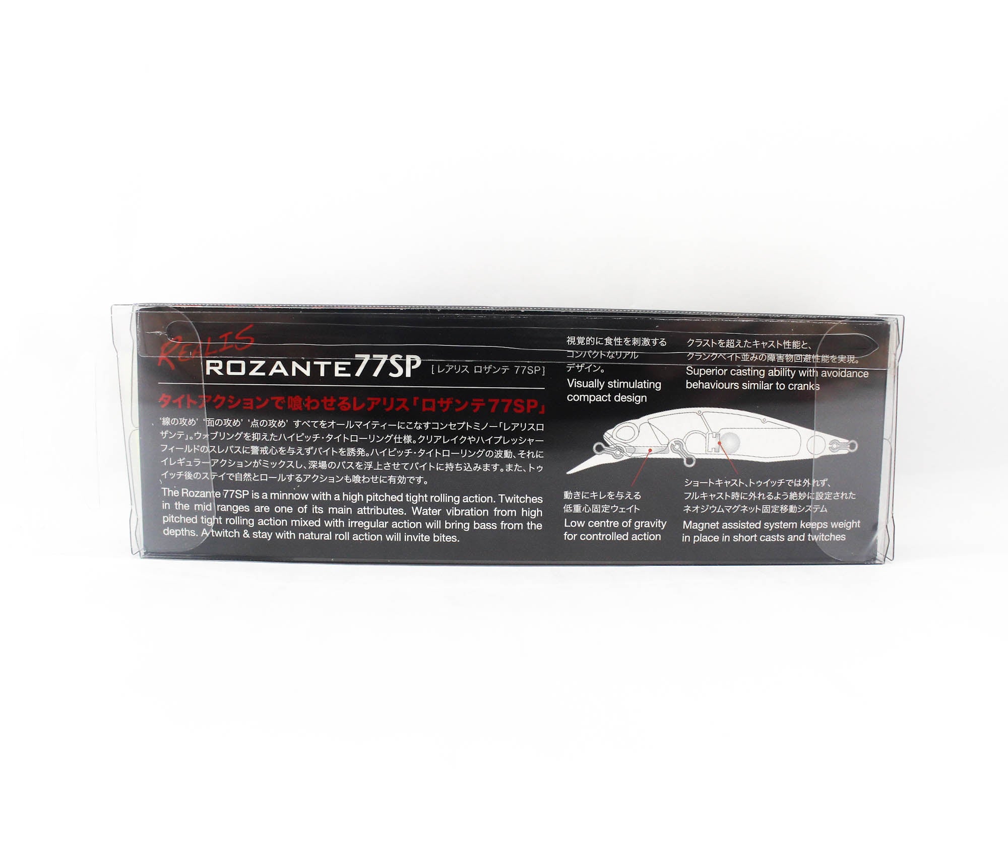 Duo Realis Rozante 77 SP SW Suspend Lure CPA0898 (5841)