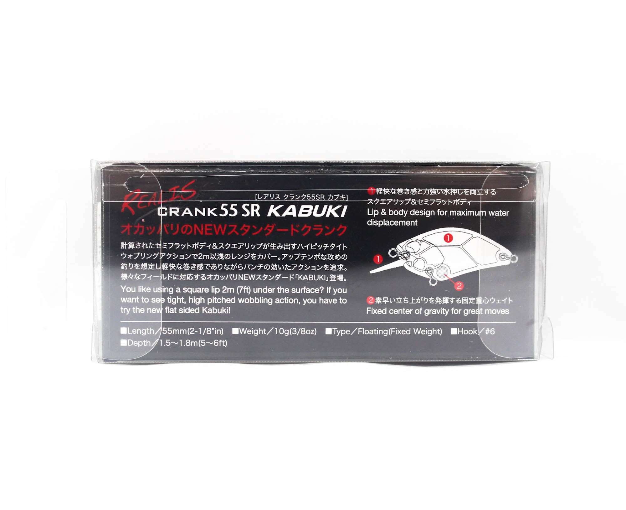 Duo Realis Crank Kabuki 55SR Floating Lure CSA3577 (6572)