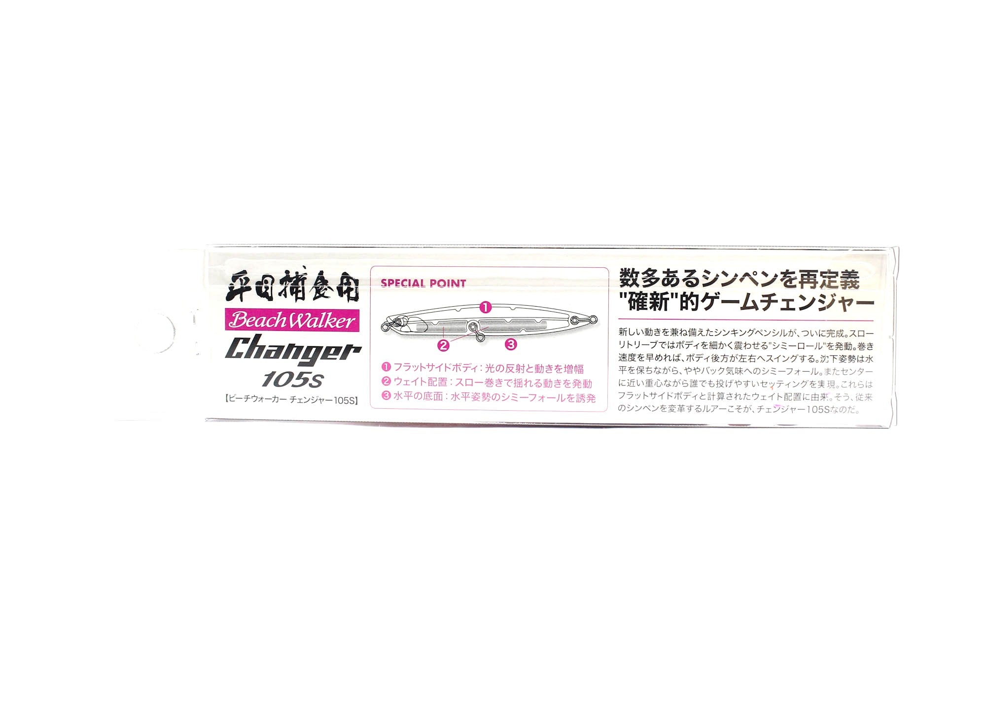 Duo Beach Walker Changer 105S Sinking Lure CPAZ603 (6749)