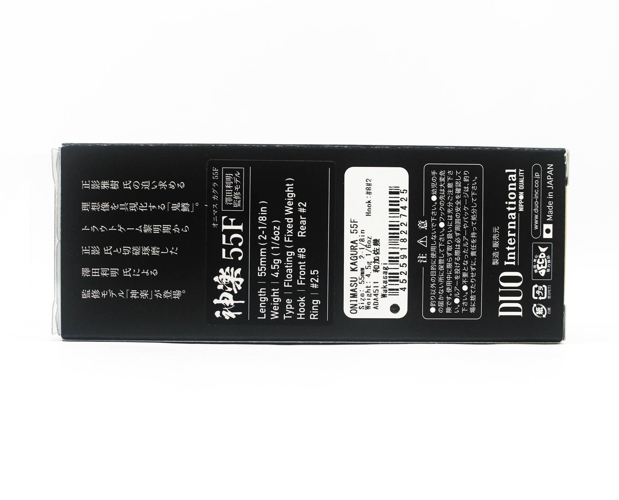 Duo Onimasu Kagura 55F Floating Lure ADA4511 (7425)