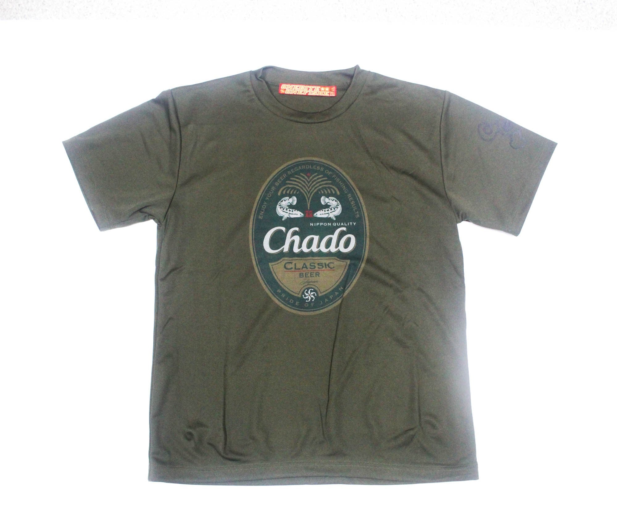 OBOF Dry Chado T Shirt Short Sleeve Army Green Size 3L (8033)
