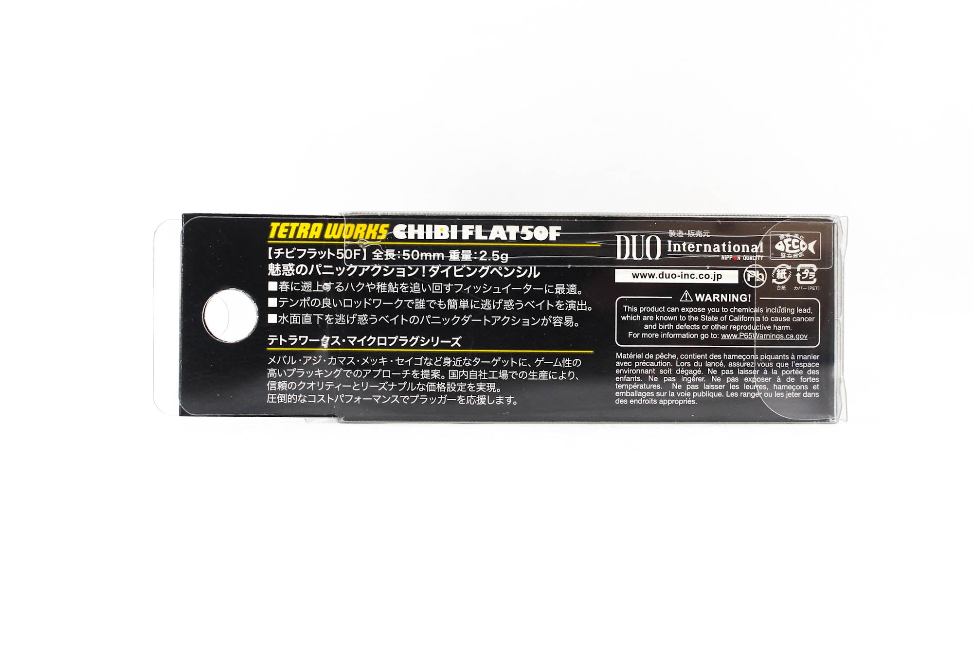 Duo Tetra Works Chibi Flat 50F Floating Lure CYA0952 (9245)