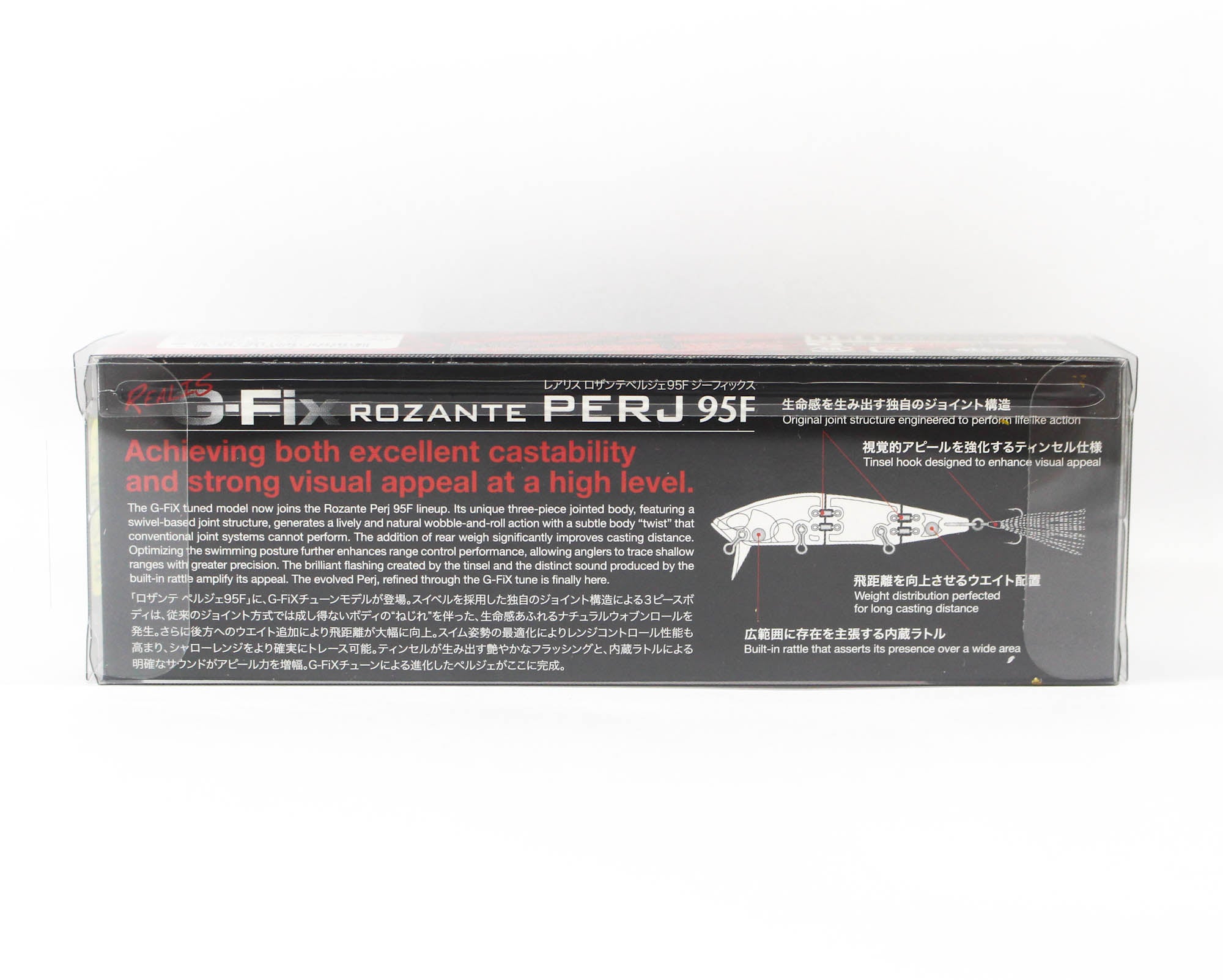 Duo Realis Rozante Perj 95F G Fix Floating Lure CDA4140 (1095)