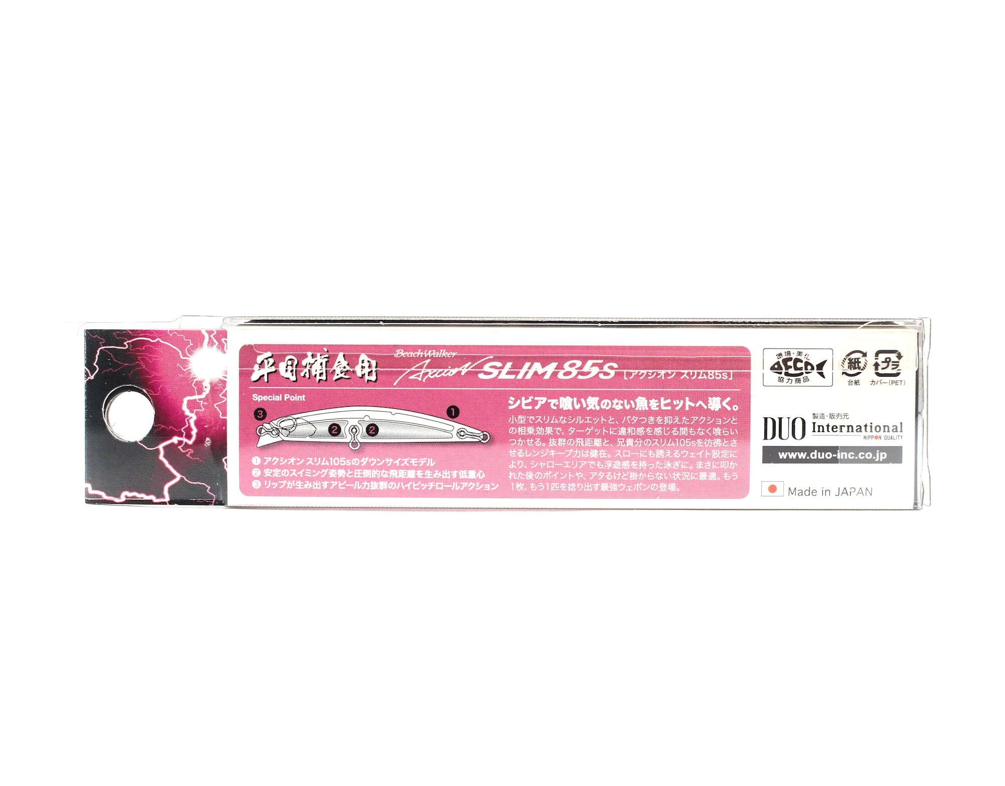 Duo Beach Walker 85 Axcion Slim Sinking Lure CAN0492 (1385)