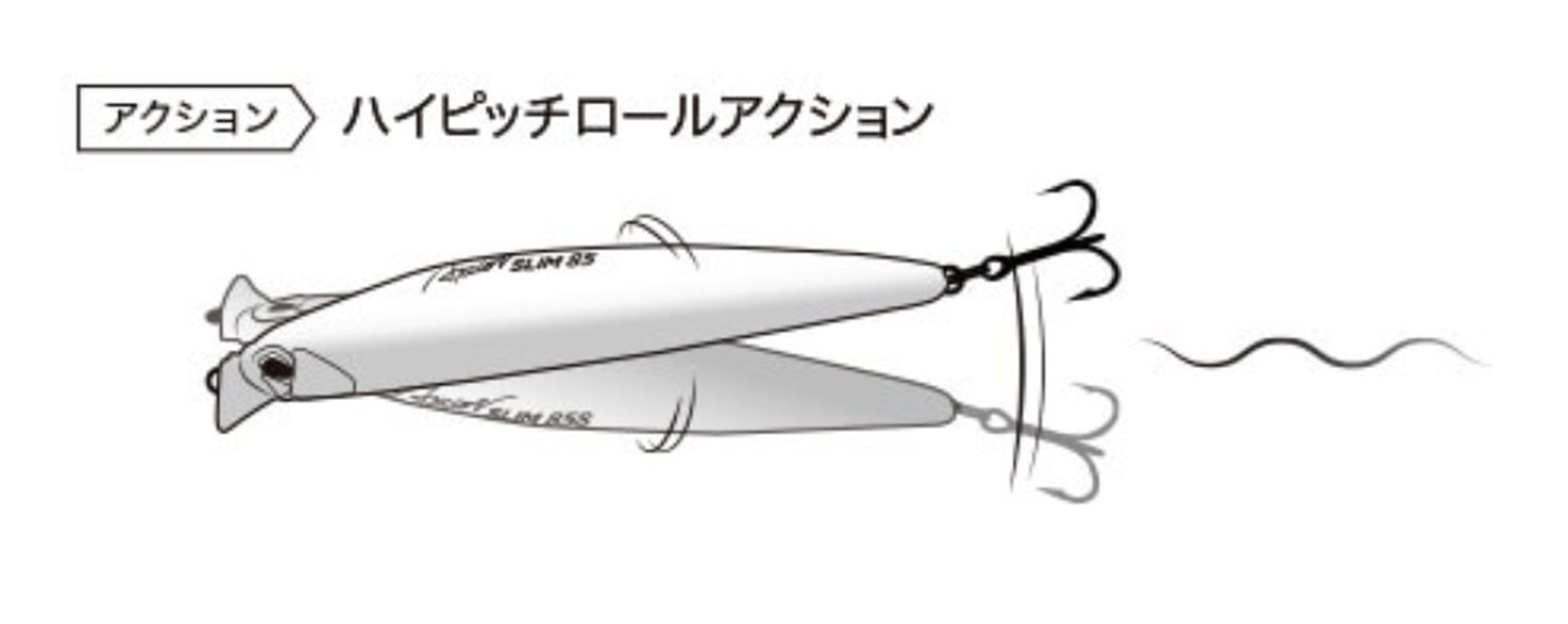 Duo Beach Walker 85 Axcion Slim Sinking Lure CAN0492 (1385)