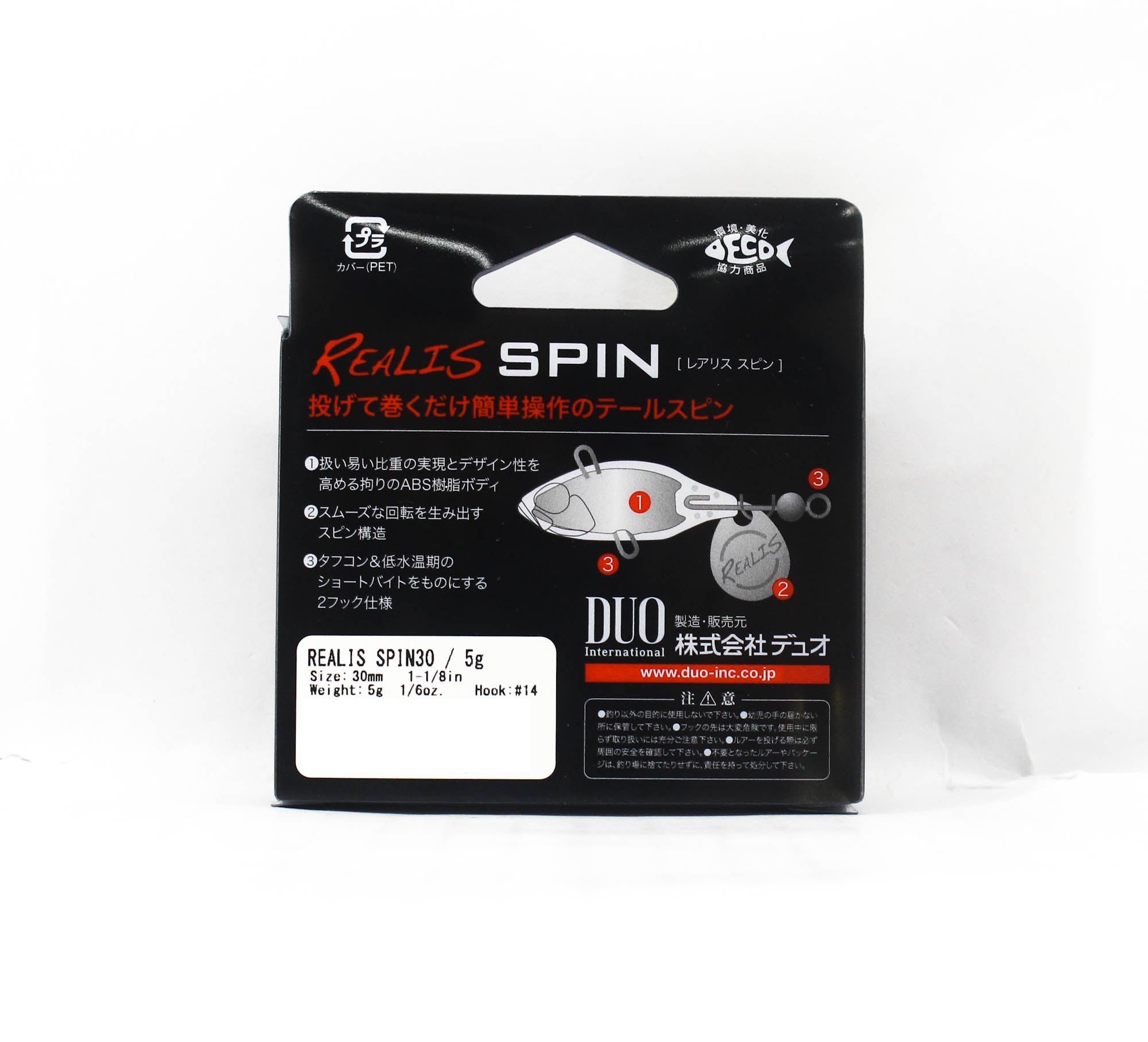 Duo Realis Spin 30mm 5 grams Spinner Bait Lure MCC3241 (2009)