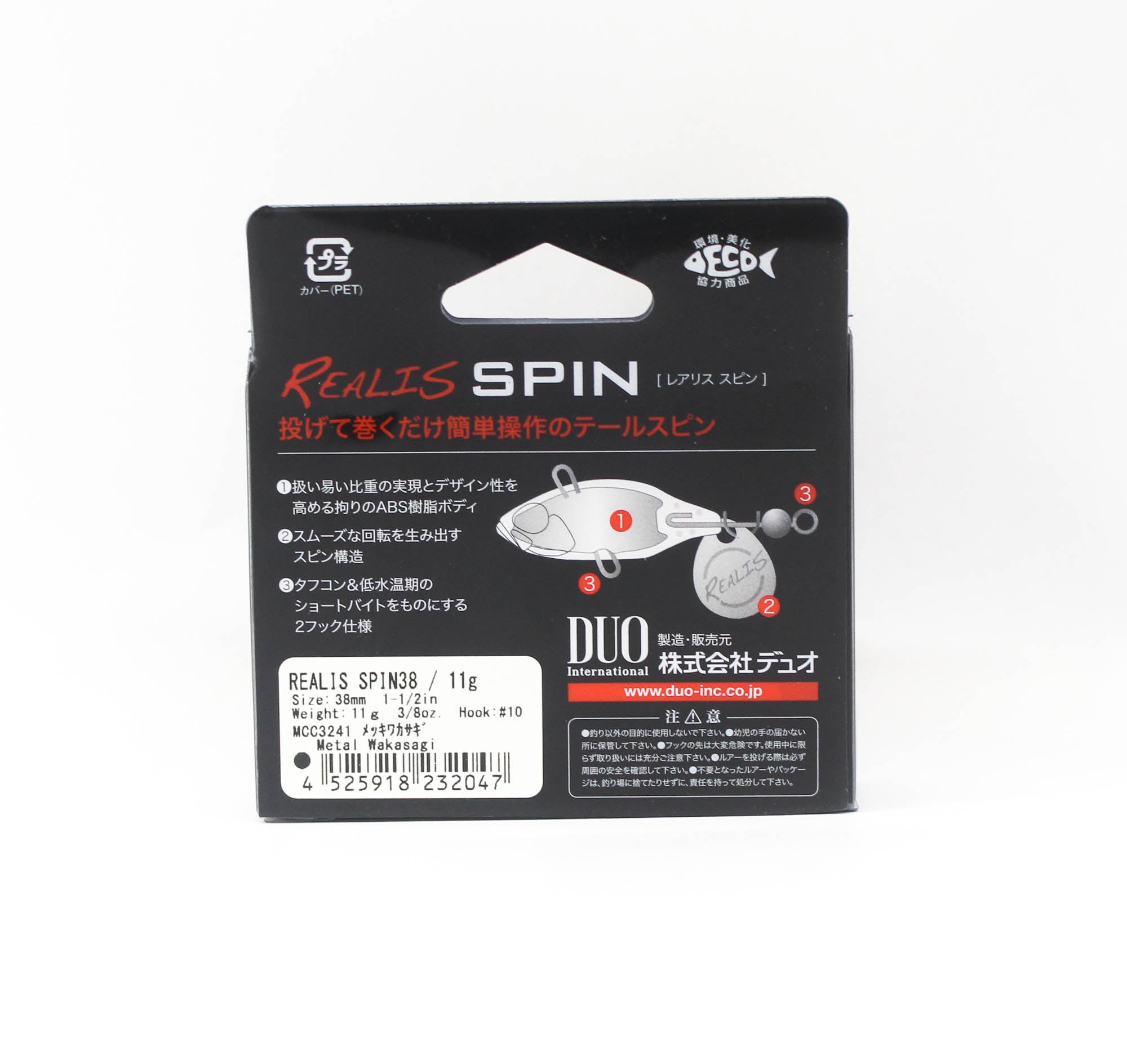Duo Realis Spin 38mm 11 grams Spinner Bait Lure MCC3241 (2047)