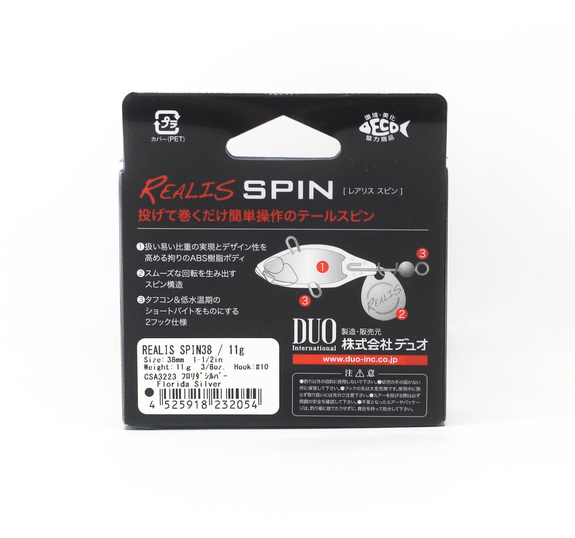 Duo Realis Spin 38mm 11 grams Spinner Bait Lure CSA3223 (2054)