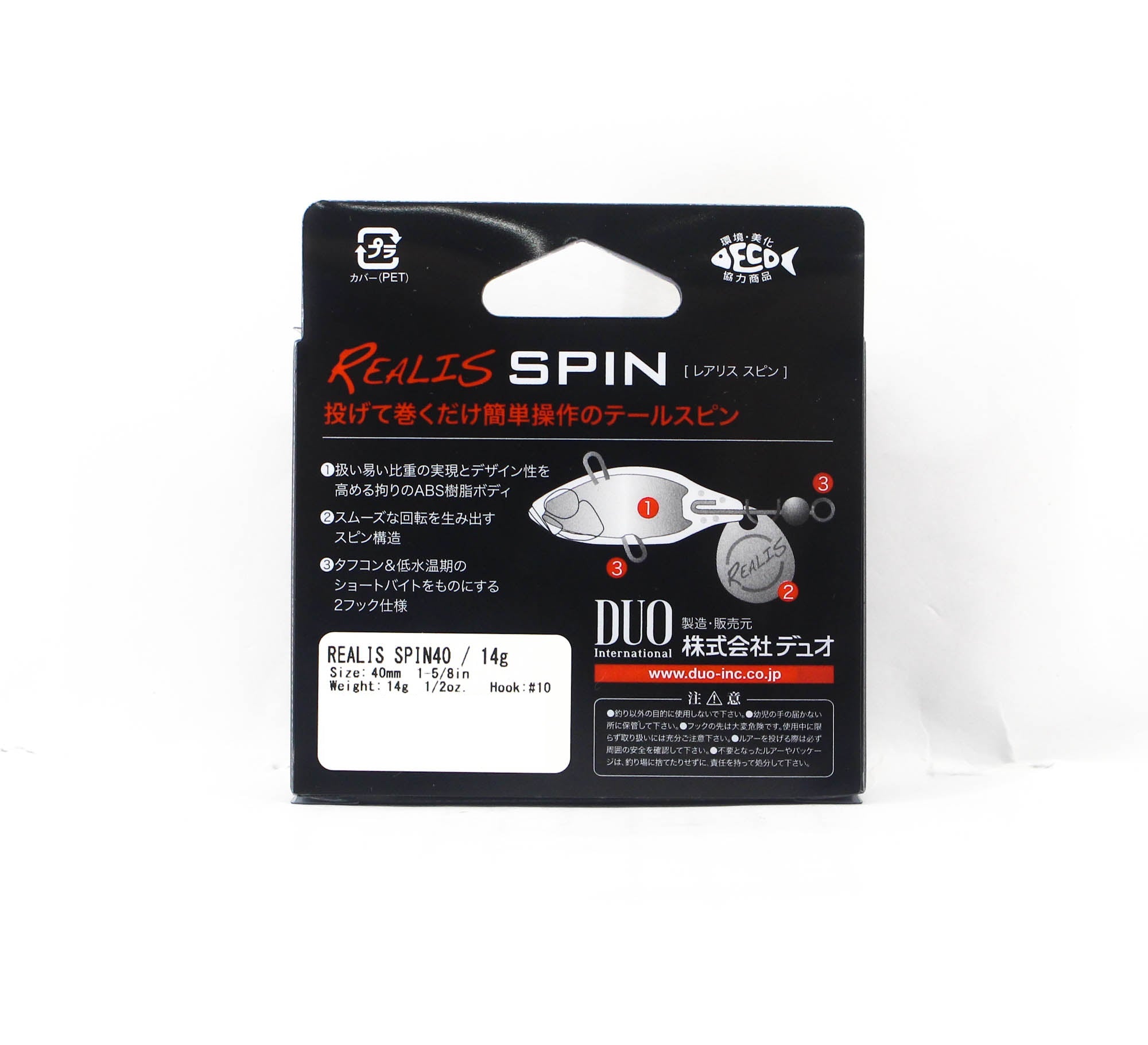 Duo Realis Spin 40mm 14 grams Spinner Bait Lure CSA3223 (2078)