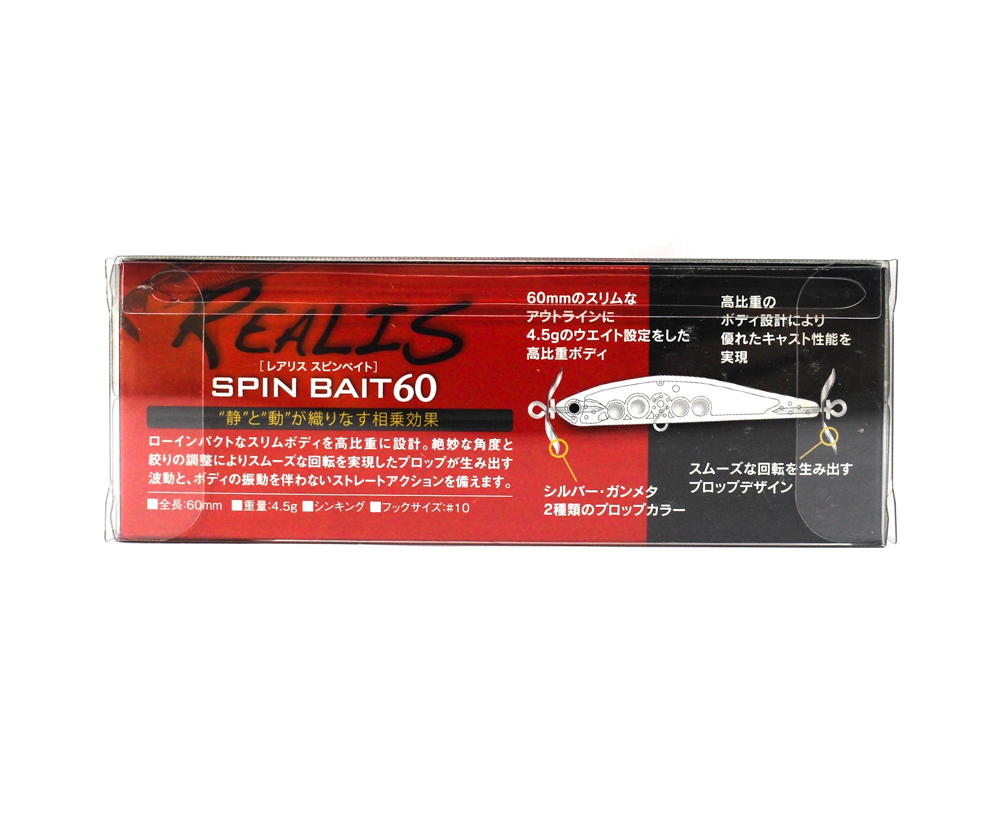 Duo Realis Spin Bait 60 spinbait spybait Sinking Lure CWA3006 (2610)