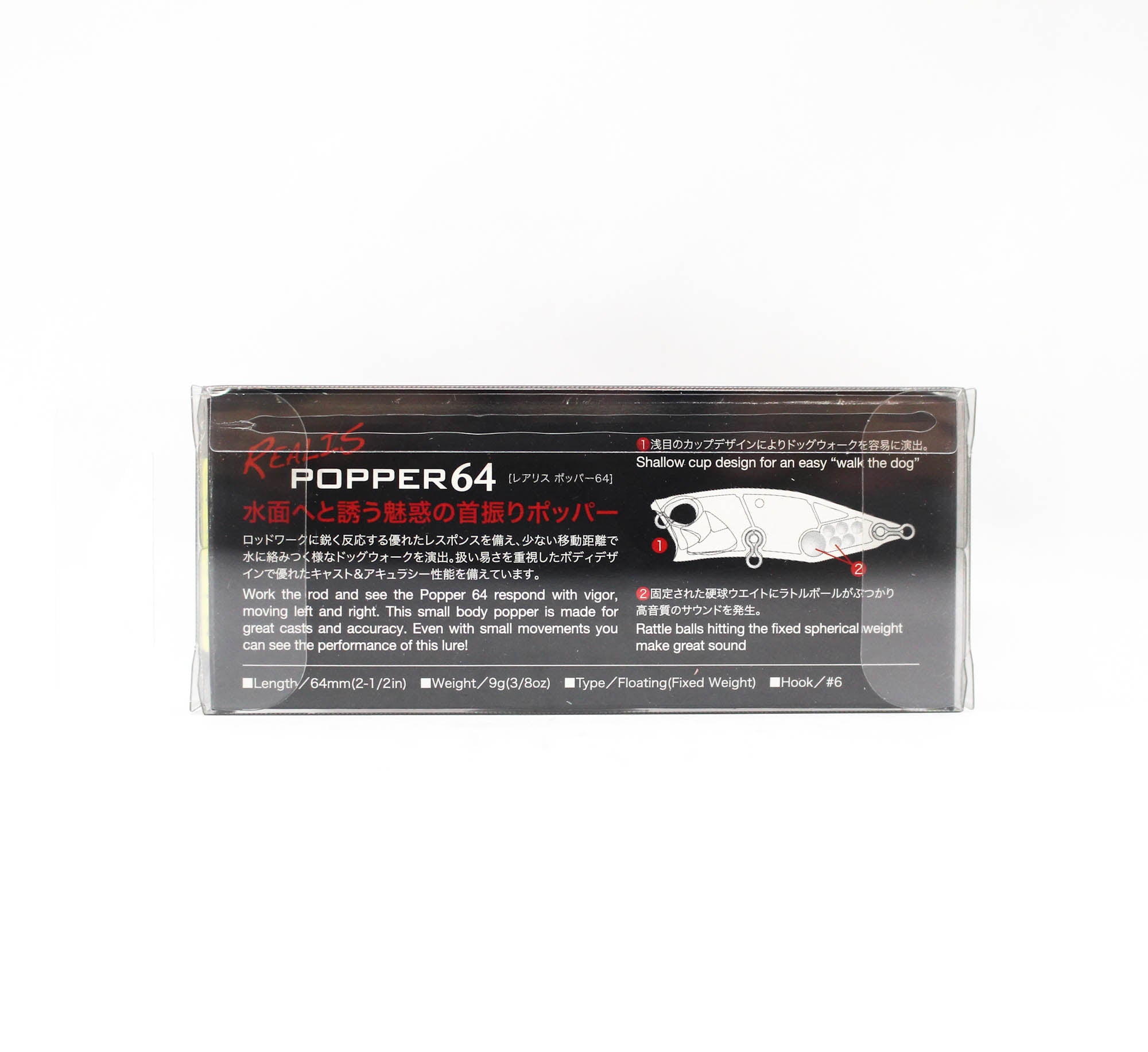 Duo Realis Popper 64 SW Floating Lure CCC0958 (2795)