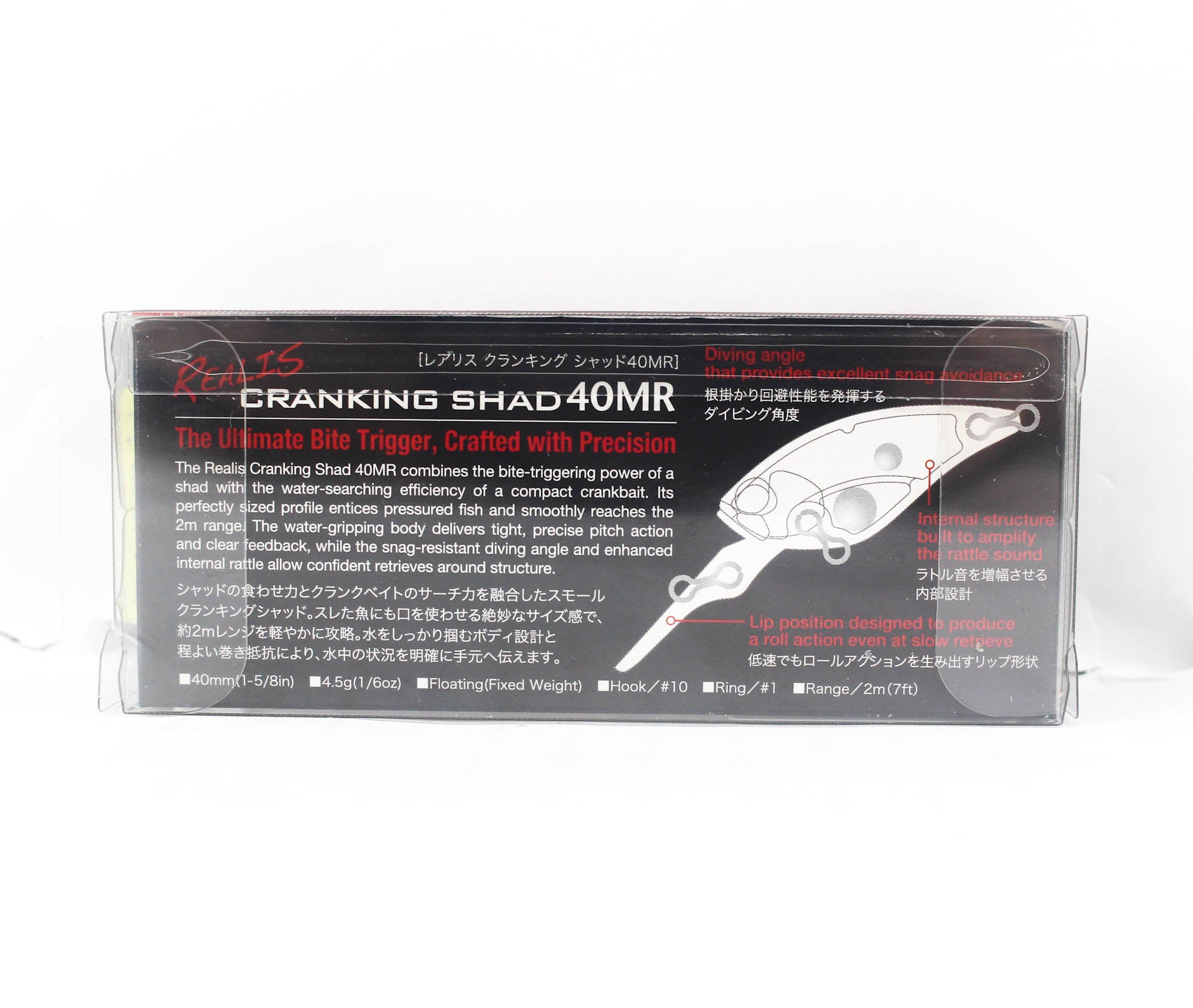 Duo Realis Cranking Shad 40 MR Floating Lure CCC0800 (3990)