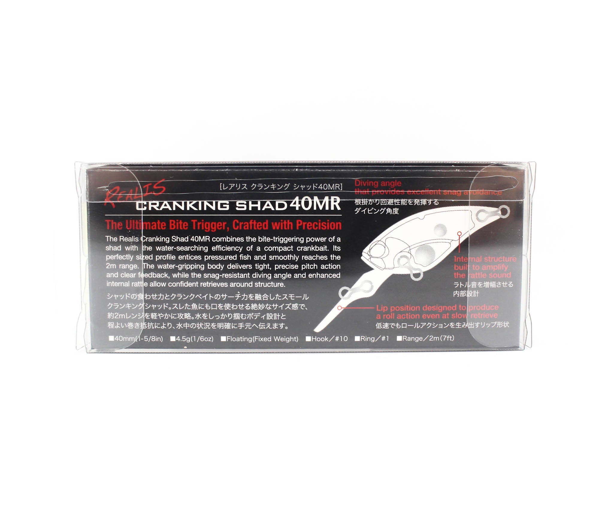Duo Realis Cranking Shad 40 MR Floating Lure CNA3575 (4003)
