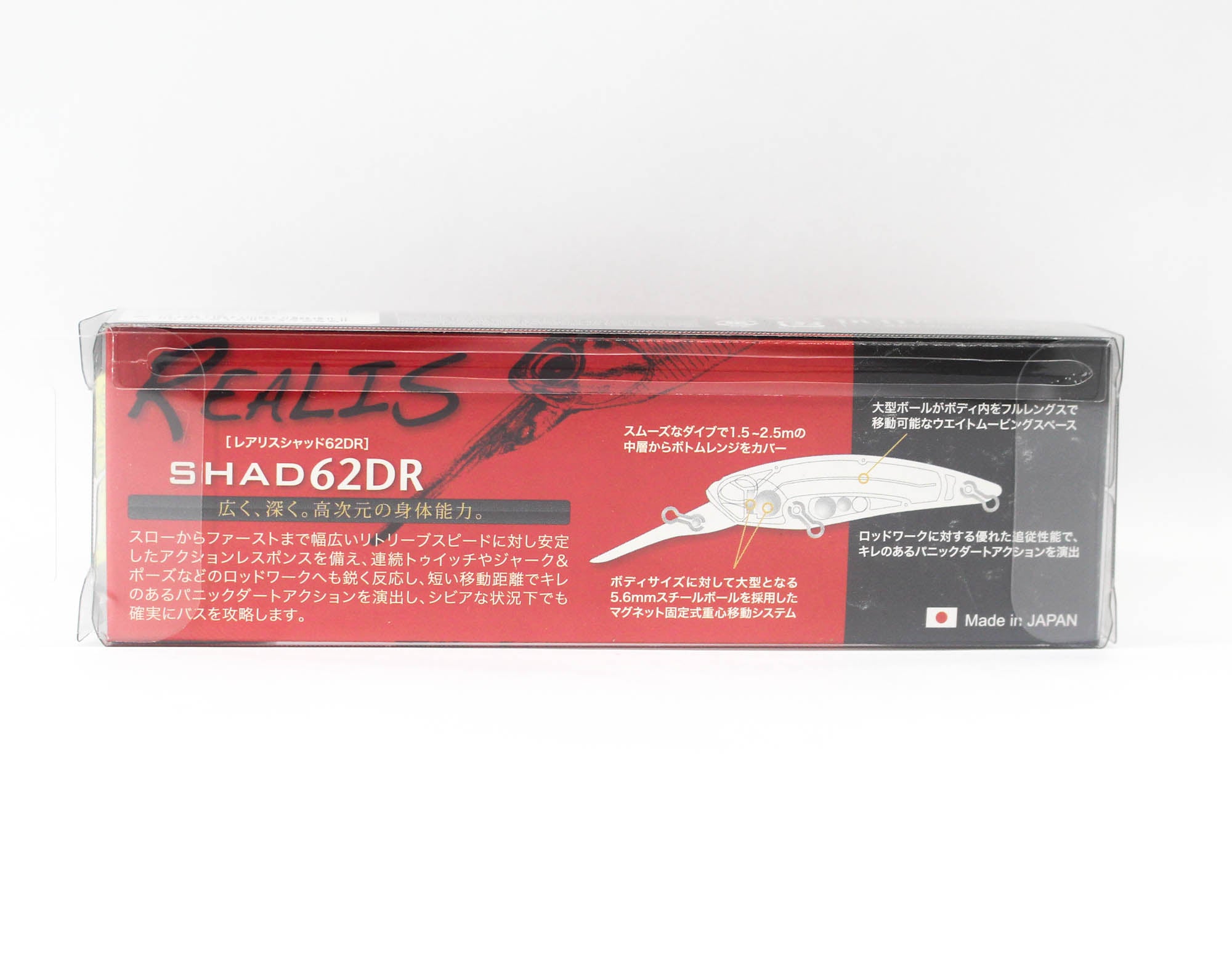 Duo Realis Shad 62 DR Suspend Lure ACC3059 (5239)