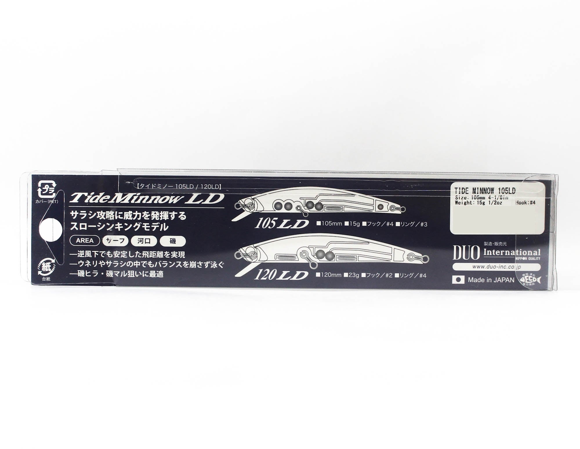 Duo Tide Minnow 105 LD Sinking Lure AHA0001 (6359)