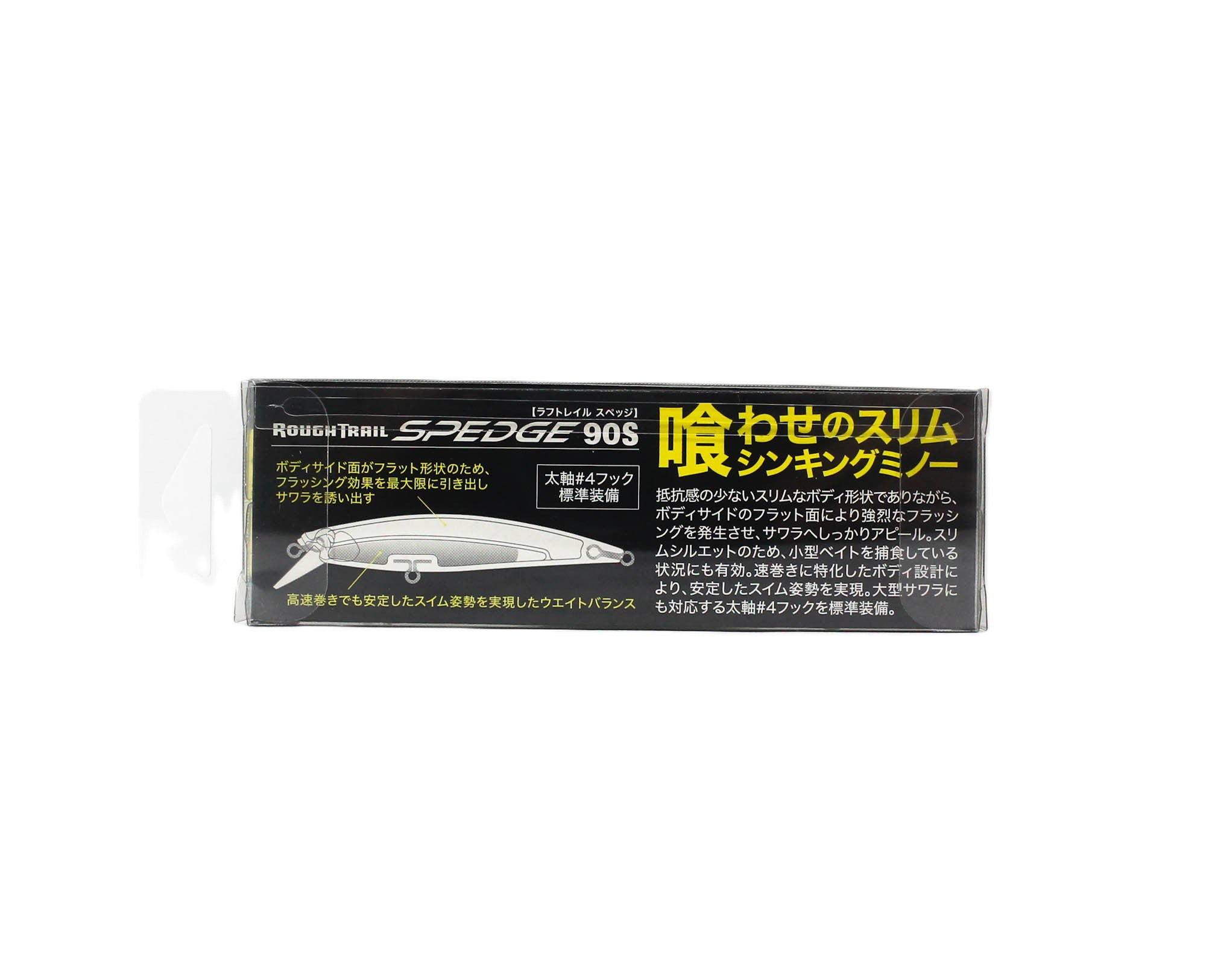 Duo Rough Trail Spedge 90S Sinking Lure ANA1022 (9831)