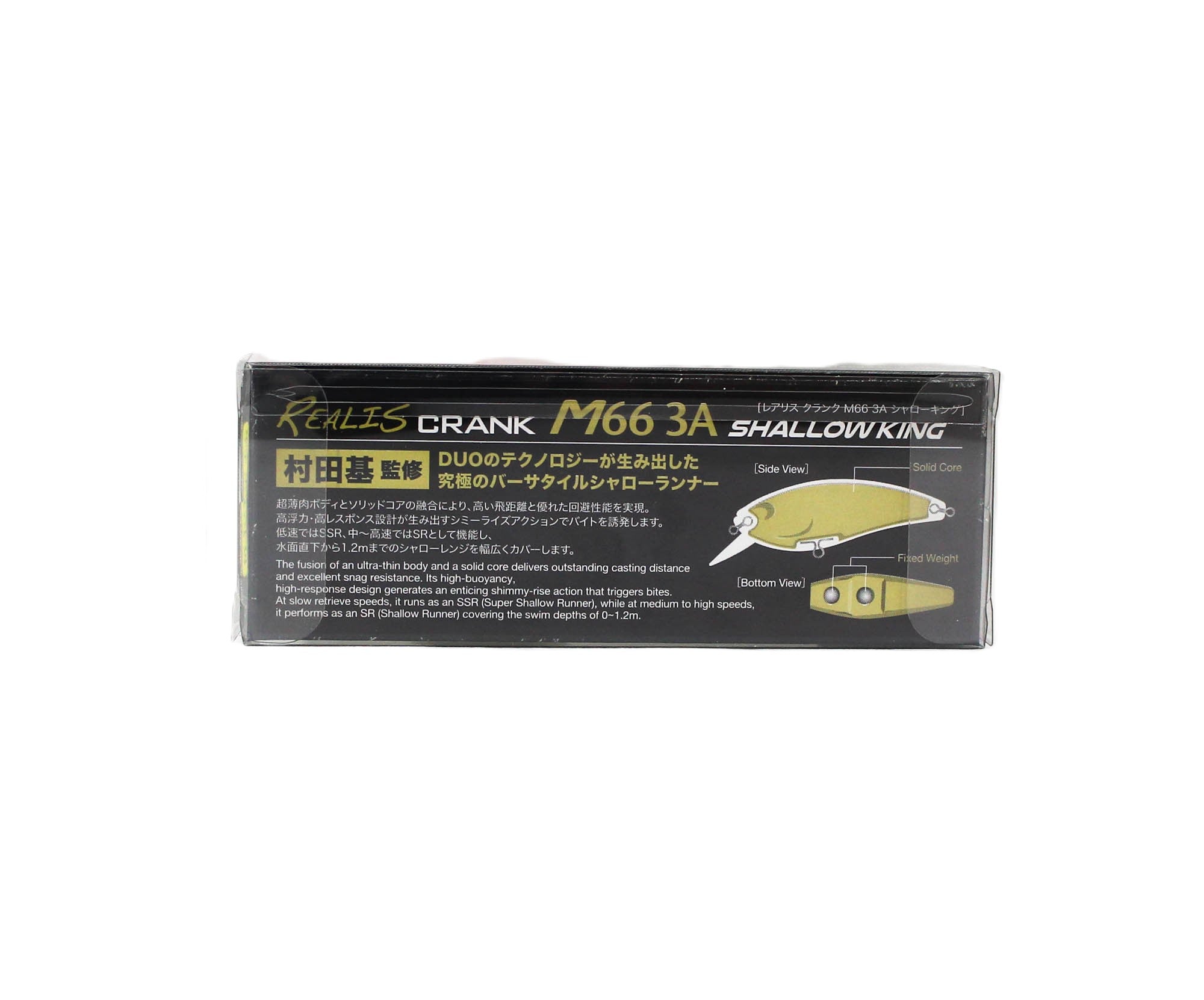 Duo Realis Crank M66 3A Shallow King Floating Lure ACC3083 (0264)