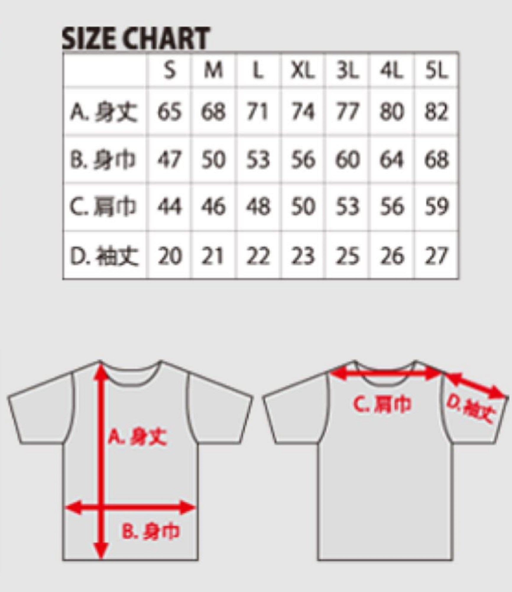 Hots T-Shirt Dry Fit Short Sleeve GT Size XL Light Blue (3398)